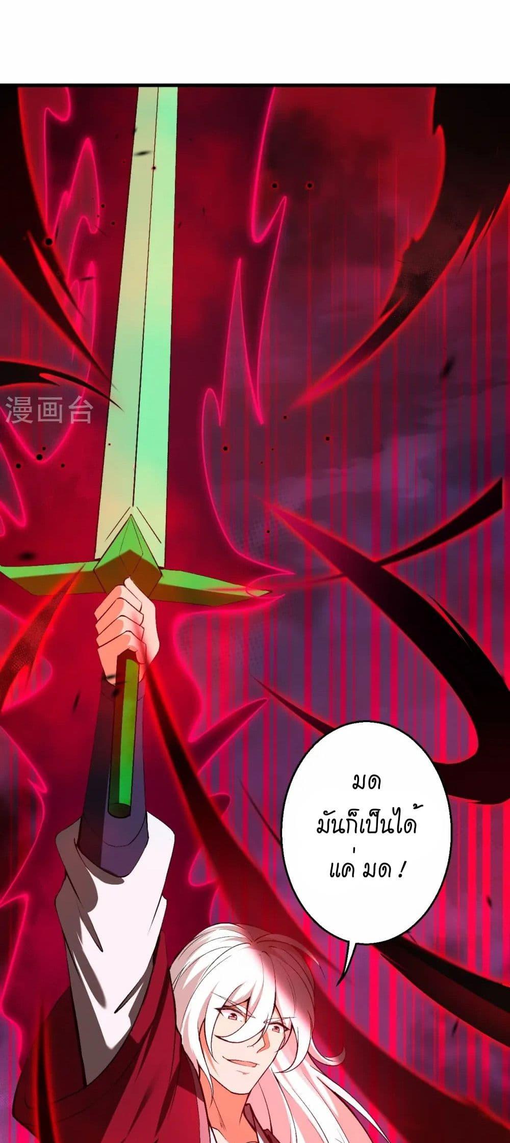 Manga-lc-com อ่านมังงะ อ่านการ์ตูน ออนไลน์ ฟรี Against the Gods อสูรพลิกฟ้า ตอนที่ 1 2 3 4 5 6 7 8 9 10 11 12 13 14 ฟรี ไม่มีโฆษณา Manga-lc - อ่าน มังงะ อ่าน การ์ตูน ออนไลน์ อ่านมังงะ ฟรี