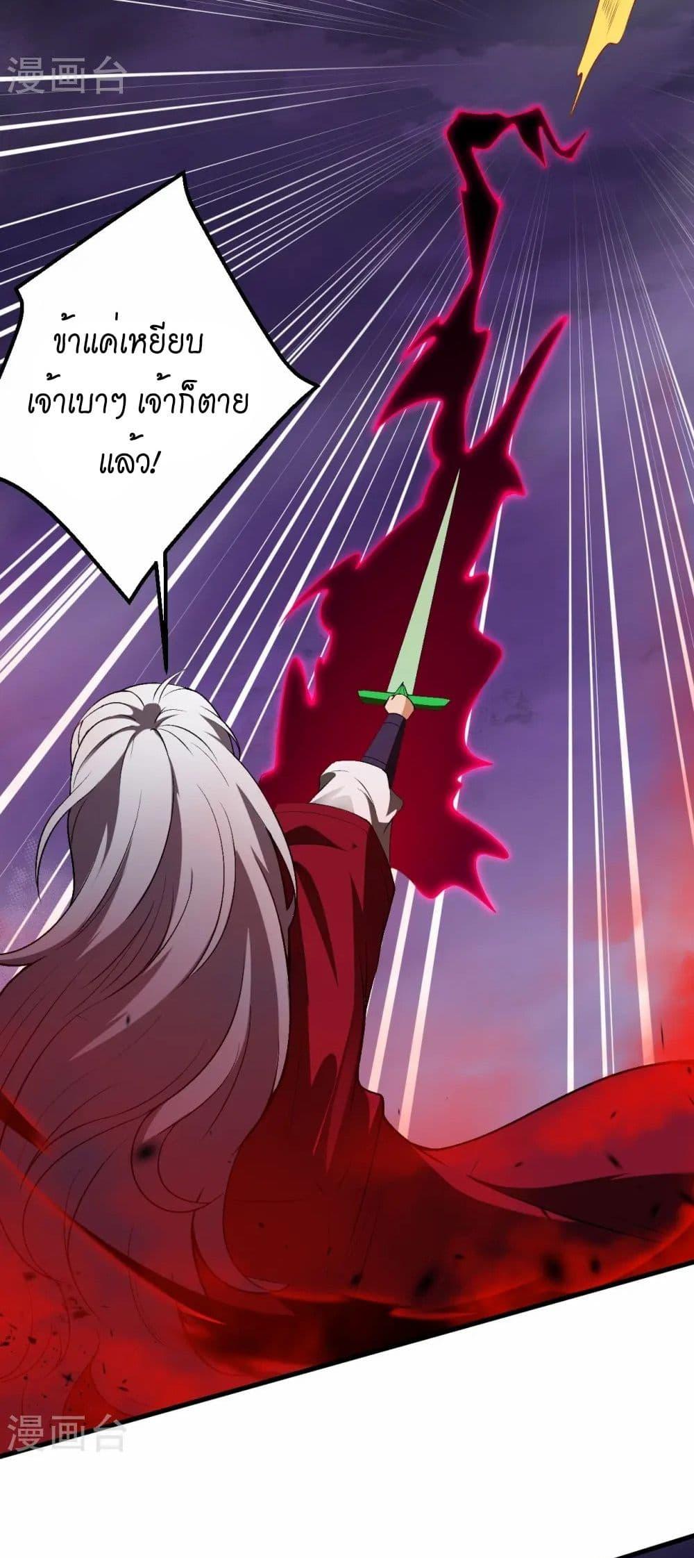 Manga-lc-com อ่านมังงะ อ่านการ์ตูน ออนไลน์ ฟรี Against the Gods อสูรพลิกฟ้า ตอนที่ 1 2 3 4 5 6 7 8 9 10 11 12 13 14 ฟรี ไม่มีโฆษณา Manga-lc - อ่าน มังงะ อ่าน การ์ตูน ออนไลน์ อ่านมังงะ ฟรี