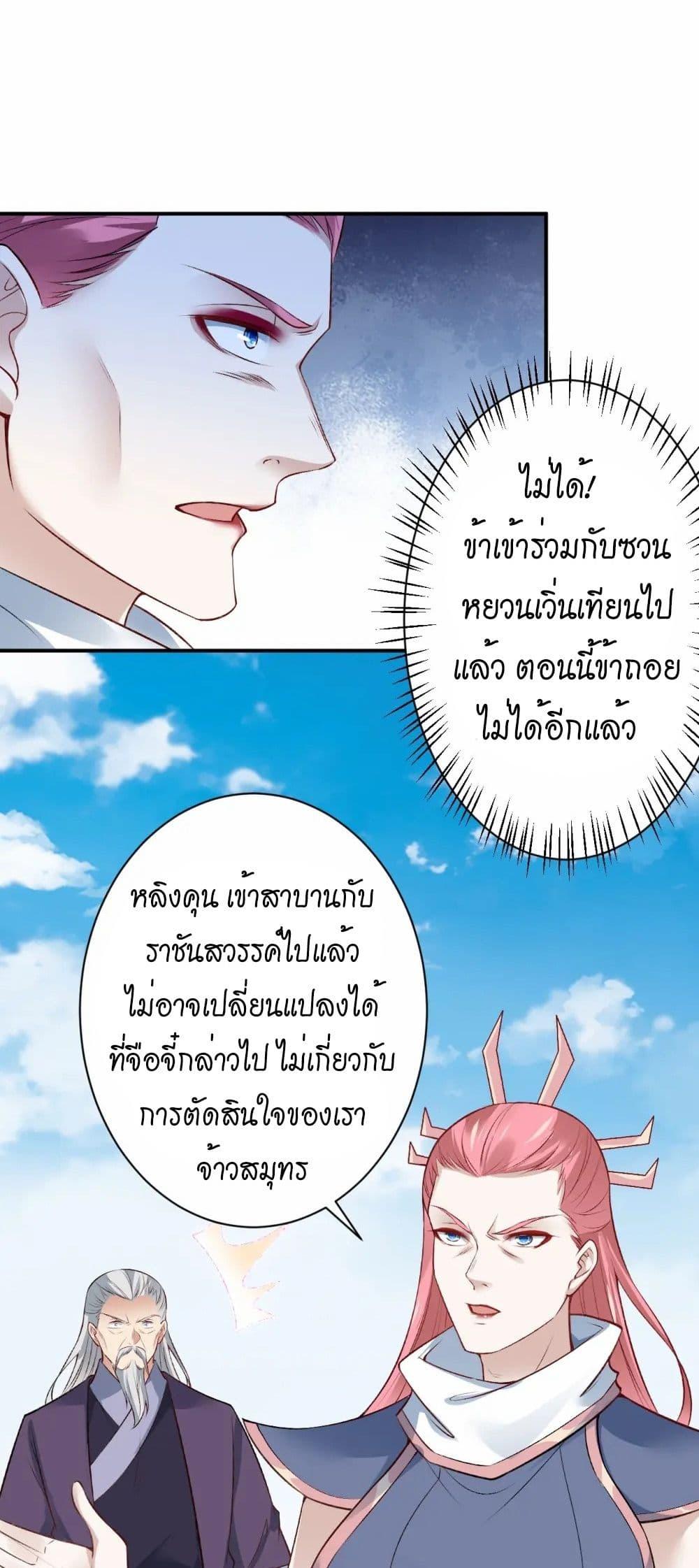 Manga-lc-com อ่านมังงะ อ่านการ์ตูน ออนไลน์ ฟรี Against the Gods อสูรพลิกฟ้า ตอนที่ 1 2 3 4 5 6 7 8 9 10 11 12 13 14 ฟรี ไม่มีโฆษณา Manga-lc - อ่าน มังงะ อ่าน การ์ตูน ออนไลน์ อ่านมังงะ ฟรี