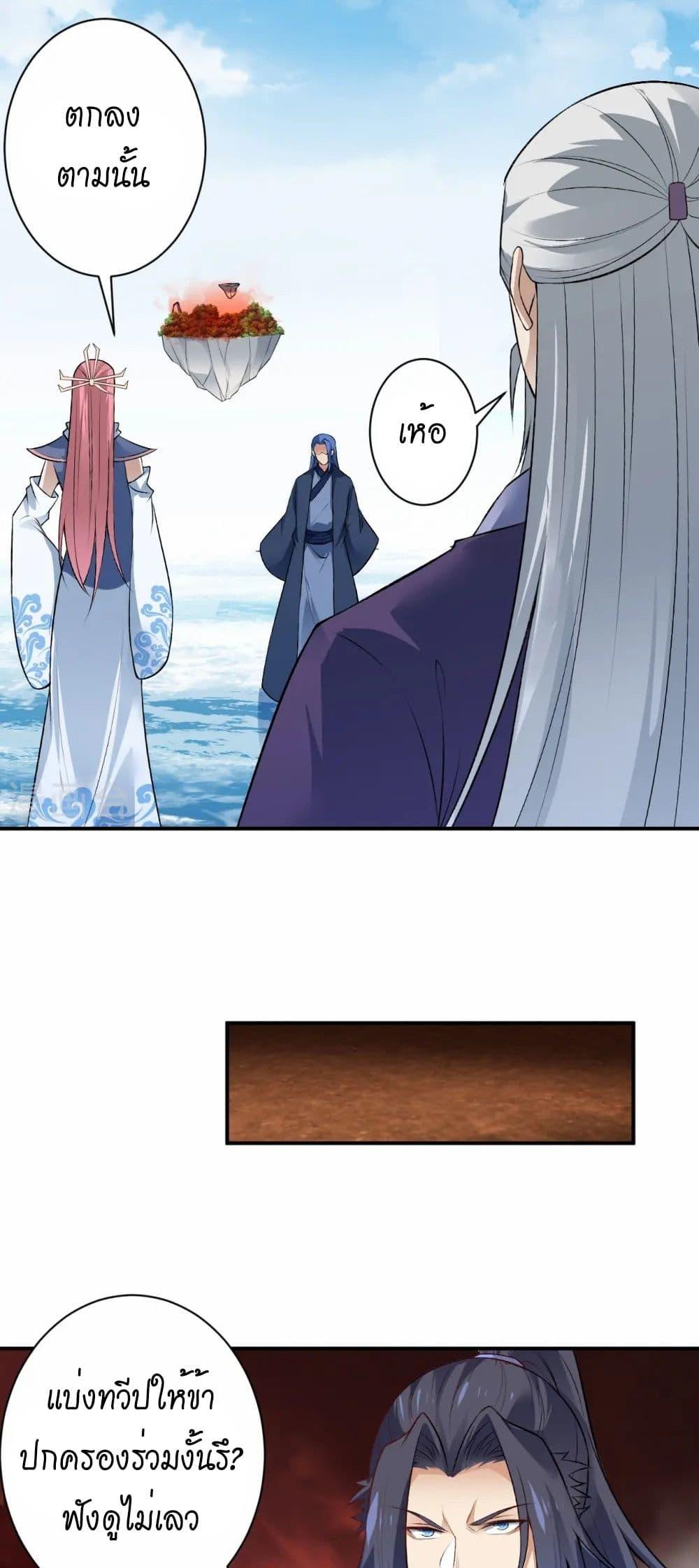 Manga-lc-com อ่านมังงะ อ่านการ์ตูน ออนไลน์ ฟรี Against the Gods อสูรพลิกฟ้า ตอนที่ 1 2 3 4 5 6 7 8 9 10 11 12 13 14 ฟรี ไม่มีโฆษณา Manga-lc - อ่าน มังงะ อ่าน การ์ตูน ออนไลน์ อ่านมังงะ ฟรี