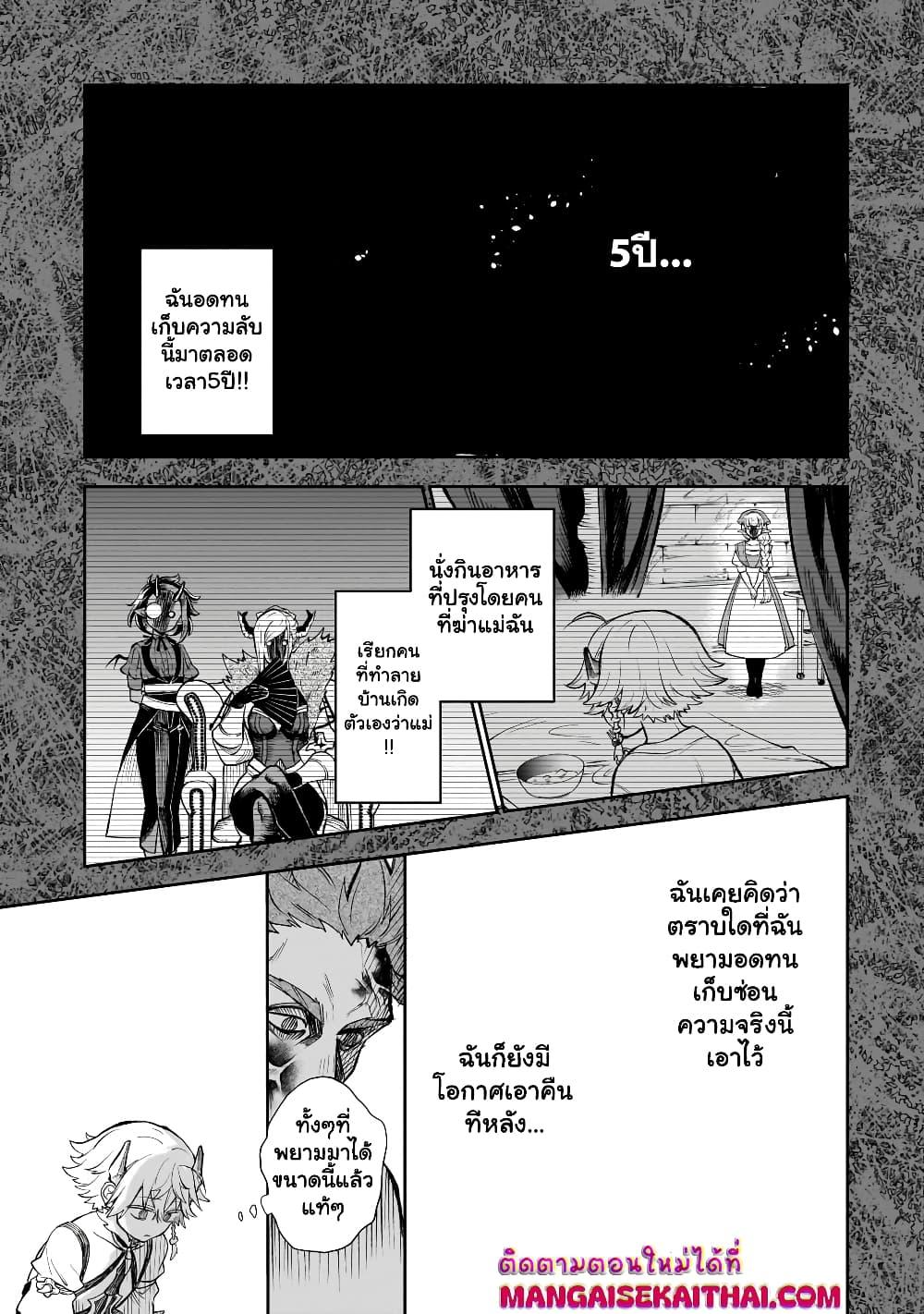 Manga-lc-com อ่านมังงะ อ่านการ์ตูน ออนไลน์ ฟรี Seventh Demon Prince Jilbagias’ Chronicle of Overthrowing the Demon Kingdom ตอนที่ 1 2 3 4 5 6 7 8 9 10 11 12 13 14 ฟรี ไม่มีโฆษณา Manga-lc - อ่าน มังงะ อ่าน การ์ตูน ออนไลน์ อ่านมังงะ ฟรี