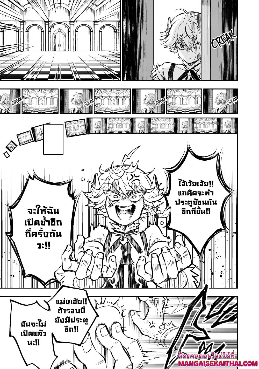 Manga-lc-com อ่านมังงะ อ่านการ์ตูน ออนไลน์ ฟรี Seventh Demon Prince Jilbagias’ Chronicle of Overthrowing the Demon Kingdom ตอนที่ 1 2 3 4 5 6 7 8 9 10 11 12 13 14 ฟรี ไม่มีโฆษณา Manga-lc - อ่าน มังงะ อ่าน การ์ตูน ออนไลน์ อ่านมังงะ ฟรี