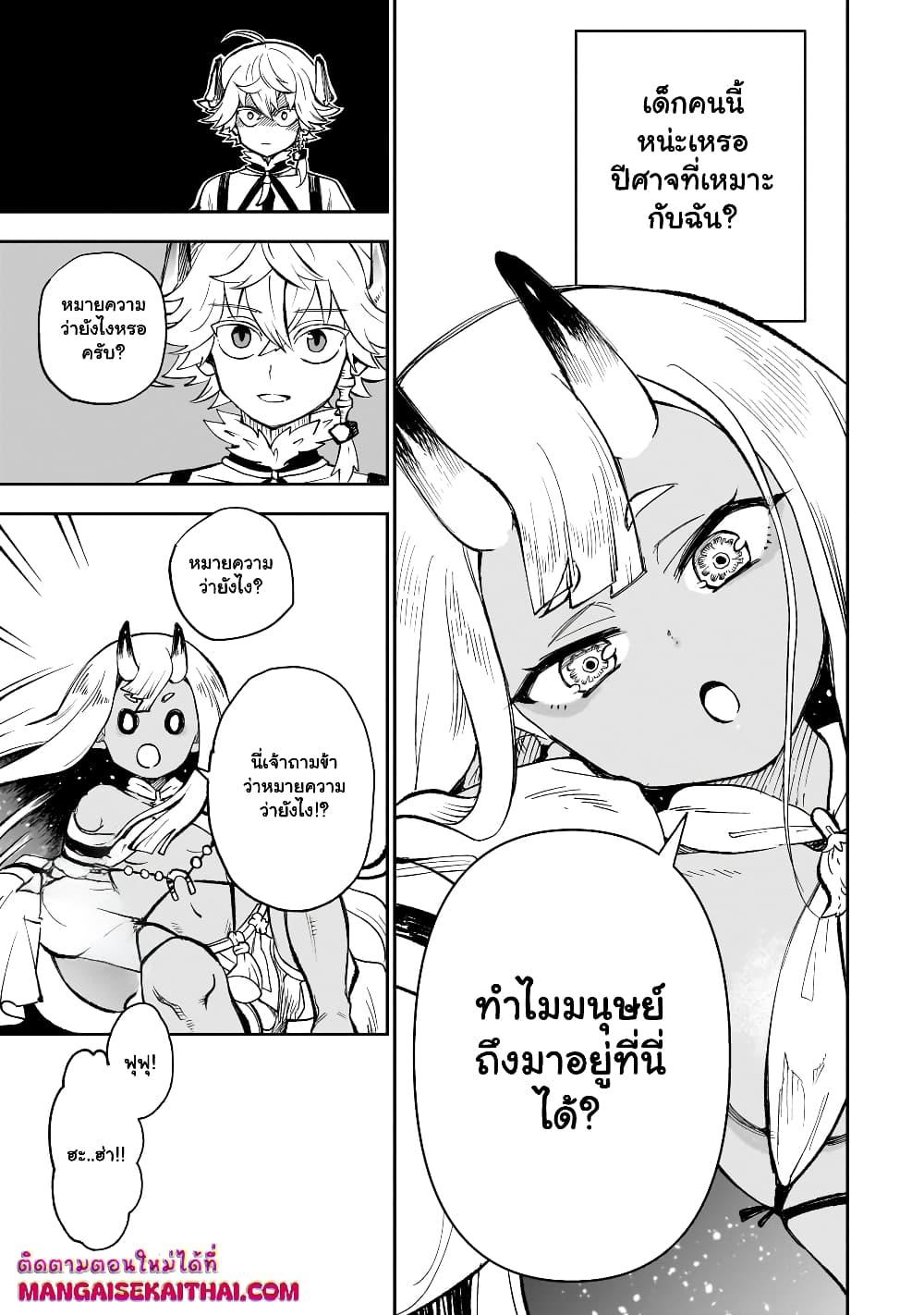 Manga-lc-com อ่านมังงะ อ่านการ์ตูน ออนไลน์ ฟรี Seventh Demon Prince Jilbagias’ Chronicle of Overthrowing the Demon Kingdom ตอนที่ 1 2 3 4 5 6 7 8 9 10 11 12 13 14 ฟรี ไม่มีโฆษณา Manga-lc - อ่าน มังงะ อ่าน การ์ตูน ออนไลน์ อ่านมังงะ ฟรี