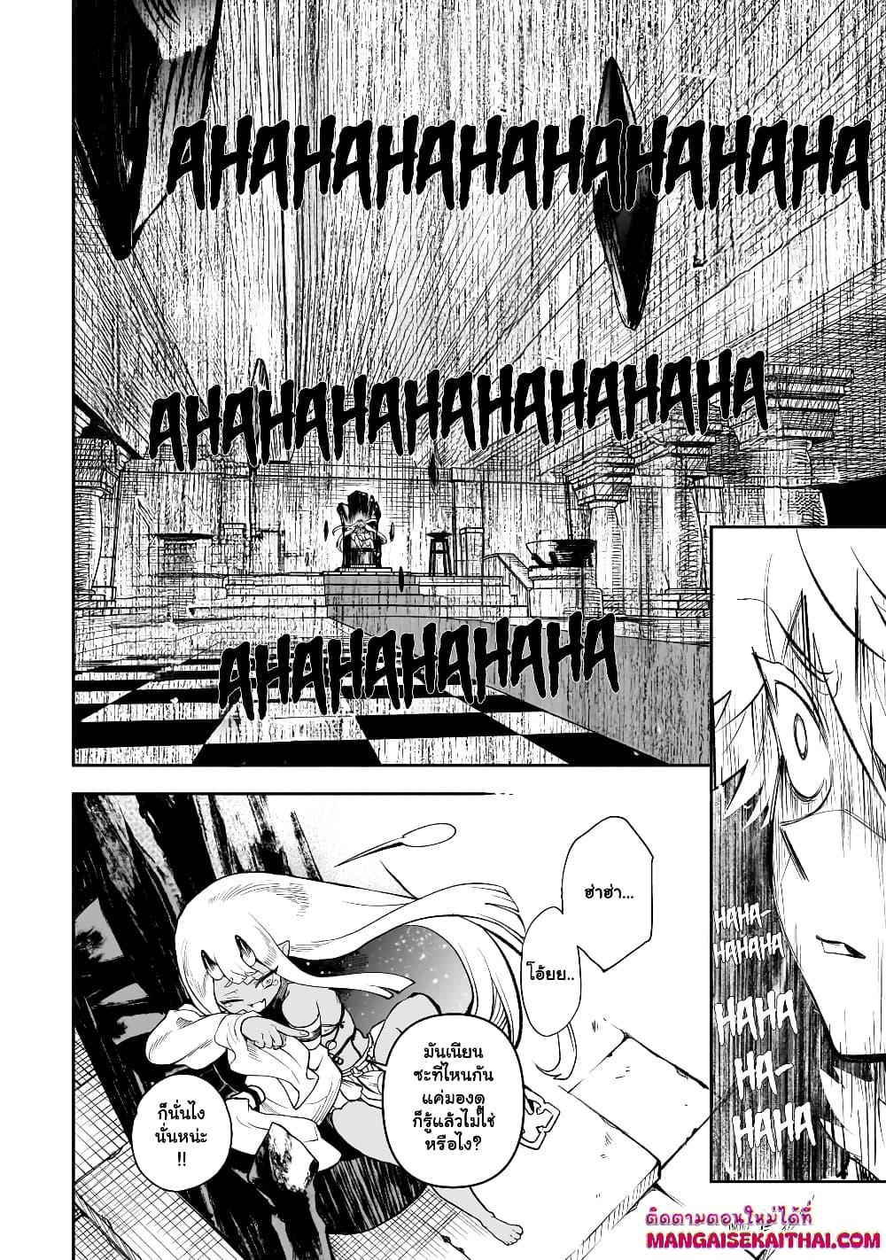 Manga-lc-com อ่านมังงะ อ่านการ์ตูน ออนไลน์ ฟรี Seventh Demon Prince Jilbagias’ Chronicle of Overthrowing the Demon Kingdom ตอนที่ 1 2 3 4 5 6 7 8 9 10 11 12 13 14 ฟรี ไม่มีโฆษณา Manga-lc - อ่าน มังงะ อ่าน การ์ตูน ออนไลน์ อ่านมังงะ ฟรี
