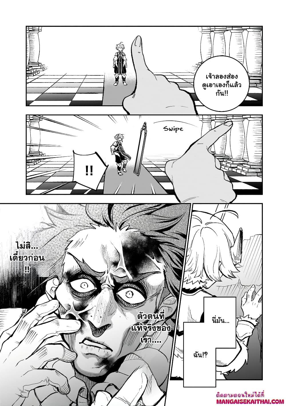 Manga-lc-com อ่านมังงะ อ่านการ์ตูน ออนไลน์ ฟรี Seventh Demon Prince Jilbagias’ Chronicle of Overthrowing the Demon Kingdom ตอนที่ 1 2 3 4 5 6 7 8 9 10 11 12 13 14 ฟรี ไม่มีโฆษณา Manga-lc - อ่าน มังงะ อ่าน การ์ตูน ออนไลน์ อ่านมังงะ ฟรี