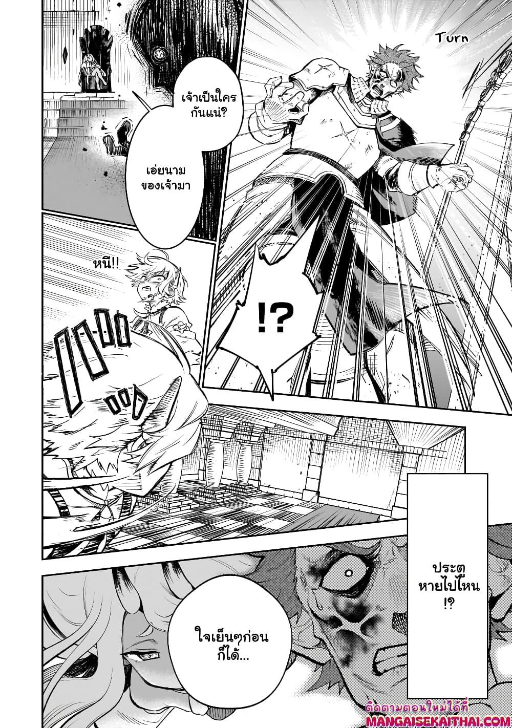 Manga-lc-com อ่านมังงะ อ่านการ์ตูน ออนไลน์ ฟรี Seventh Demon Prince Jilbagias’ Chronicle of Overthrowing the Demon Kingdom ตอนที่ 1 2 3 4 5 6 7 8 9 10 11 12 13 14 ฟรี ไม่มีโฆษณา Manga-lc - อ่าน มังงะ อ่าน การ์ตูน ออนไลน์ อ่านมังงะ ฟรี
