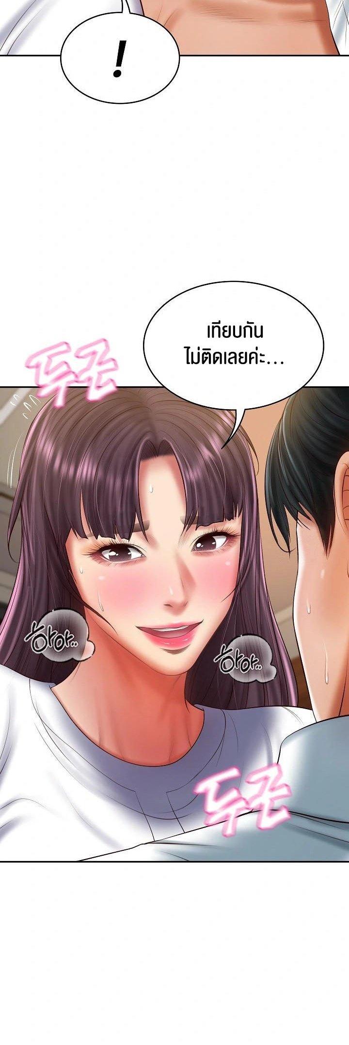 Doujin-Lc- อ่าน โดจิน มังฮวา เกาหลี ญี่ปุ่น จีน แปลไทย The Billionaire’s Monster Cock Son-In-Law ตอนที่ 1 2 3 4 5 6 7 8 9 10 11 12 13 14 ฟรี ไม่มีโฆษณา อ่าน โดจิน Manhwa เกาหลี ญี่ปุ่น จีน เรามีครบ คัดมาให้เน้นๆ โดจิน 18+ รับประกันความฟินโดย  Doujin Lc