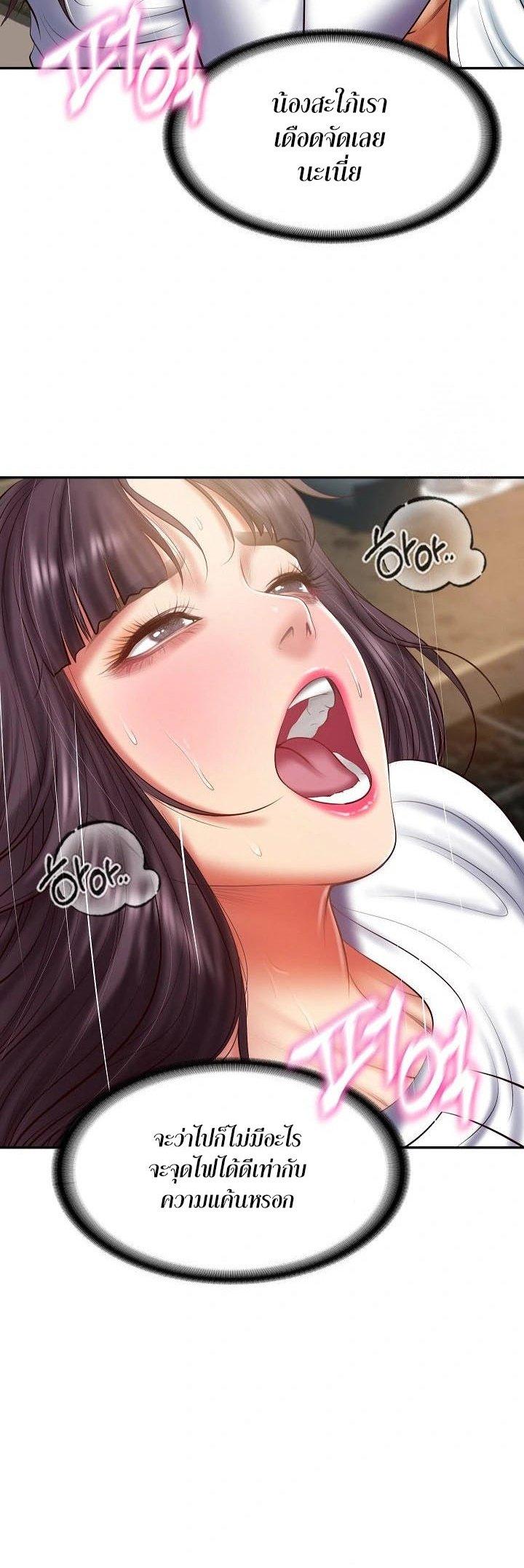 Doujin-Lc- อ่าน โดจิน มังฮวา เกาหลี ญี่ปุ่น จีน แปลไทย The Billionaire’s Monster Cock Son-In-Law ตอนที่ 1 2 3 4 5 6 7 8 9 10 11 12 13 14 ฟรี ไม่มีโฆษณา อ่าน โดจิน Manhwa เกาหลี ญี่ปุ่น จีน เรามีครบ คัดมาให้เน้นๆ โดจิน 18+ รับประกันความฟินโดย  Doujin Lc