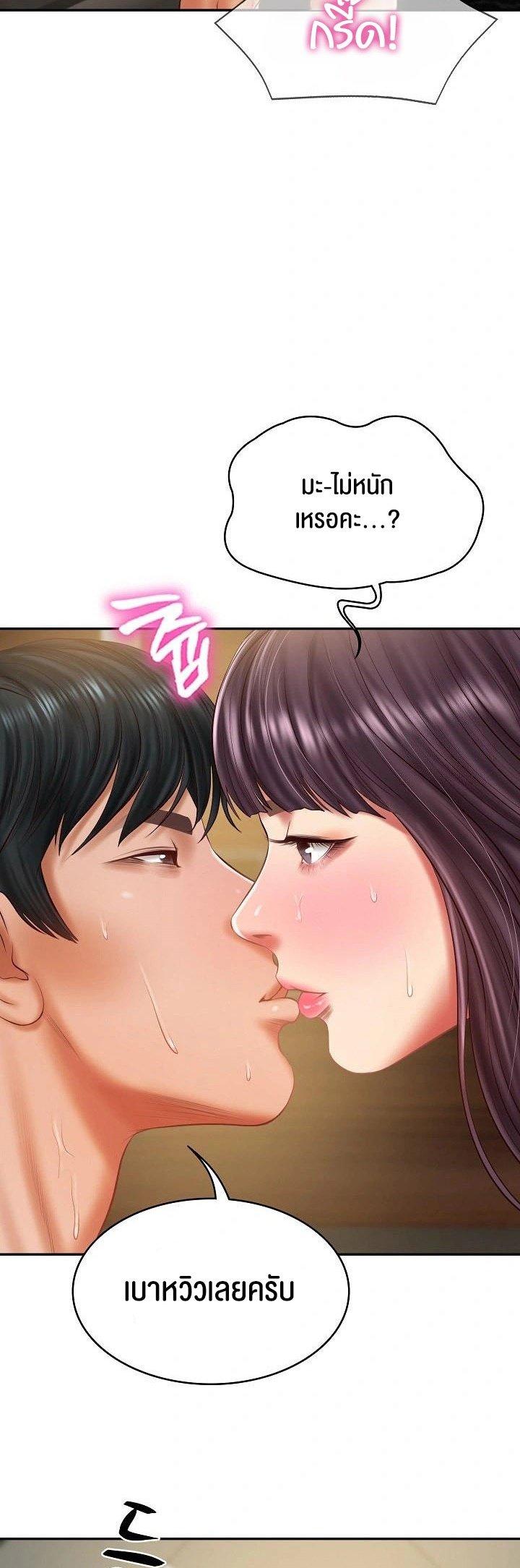 Doujin-Lc- อ่าน โดจิน มังฮวา เกาหลี ญี่ปุ่น จีน แปลไทย The Billionaire’s Monster Cock Son-In-Law ตอนที่ 1 2 3 4 5 6 7 8 9 10 11 12 13 14 ฟรี ไม่มีโฆษณา อ่าน โดจิน Manhwa เกาหลี ญี่ปุ่น จีน เรามีครบ คัดมาให้เน้นๆ โดจิน 18+ รับประกันความฟินโดย  Doujin Lc