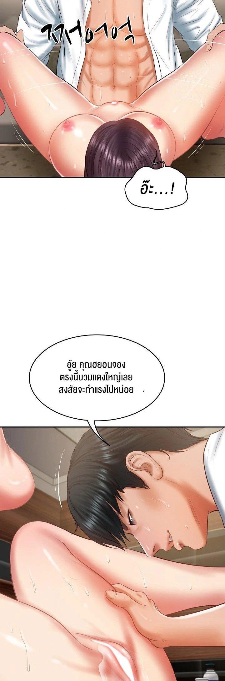 Doujin-Lc- อ่าน โดจิน มังฮวา เกาหลี ญี่ปุ่น จีน แปลไทย The Billionaire’s Monster Cock Son-In-Law ตอนที่ 1 2 3 4 5 6 7 8 9 10 11 12 13 14 ฟรี ไม่มีโฆษณา อ่าน โดจิน Manhwa เกาหลี ญี่ปุ่น จีน เรามีครบ คัดมาให้เน้นๆ โดจิน 18+ รับประกันความฟินโดย  Doujin Lc