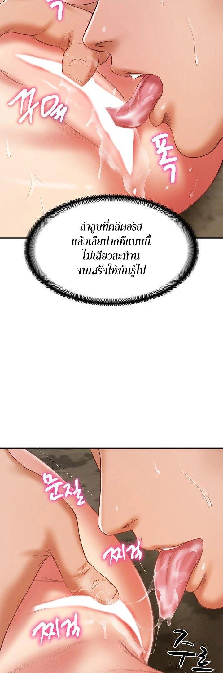 Doujin-Lc- อ่าน โดจิน มังฮวา เกาหลี ญี่ปุ่น จีน แปลไทย The Billionaire’s Monster Cock Son-In-Law ตอนที่ 1 2 3 4 5 6 7 8 9 10 11 12 13 14 ฟรี ไม่มีโฆษณา อ่าน โดจิน Manhwa เกาหลี ญี่ปุ่น จีน เรามีครบ คัดมาให้เน้นๆ โดจิน 18+ รับประกันความฟินโดย  Doujin Lc