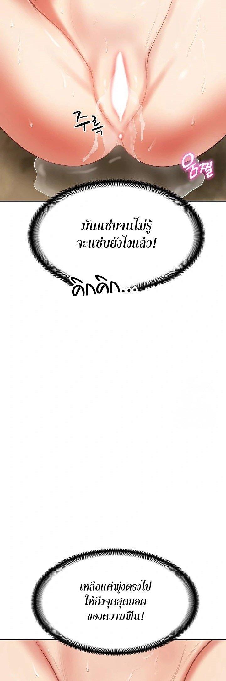 Doujin-Lc- อ่าน โดจิน มังฮวา เกาหลี ญี่ปุ่น จีน แปลไทย The Billionaire’s Monster Cock Son-In-Law ตอนที่ 1 2 3 4 5 6 7 8 9 10 11 12 13 14 ฟรี ไม่มีโฆษณา อ่าน โดจิน Manhwa เกาหลี ญี่ปุ่น จีน เรามีครบ คัดมาให้เน้นๆ โดจิน 18+ รับประกันความฟินโดย  Doujin Lc