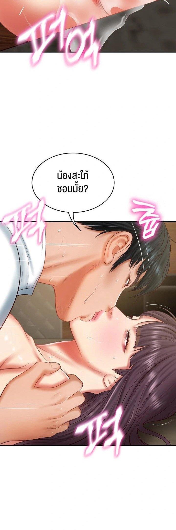 Doujin-Lc- อ่าน โดจิน มังฮวา เกาหลี ญี่ปุ่น จีน แปลไทย The Billionaire’s Monster Cock Son-In-Law ตอนที่ 1 2 3 4 5 6 7 8 9 10 11 12 13 14 ฟรี ไม่มีโฆษณา อ่าน โดจิน Manhwa เกาหลี ญี่ปุ่น จีน เรามีครบ คัดมาให้เน้นๆ โดจิน 18+ รับประกันความฟินโดย  Doujin Lc