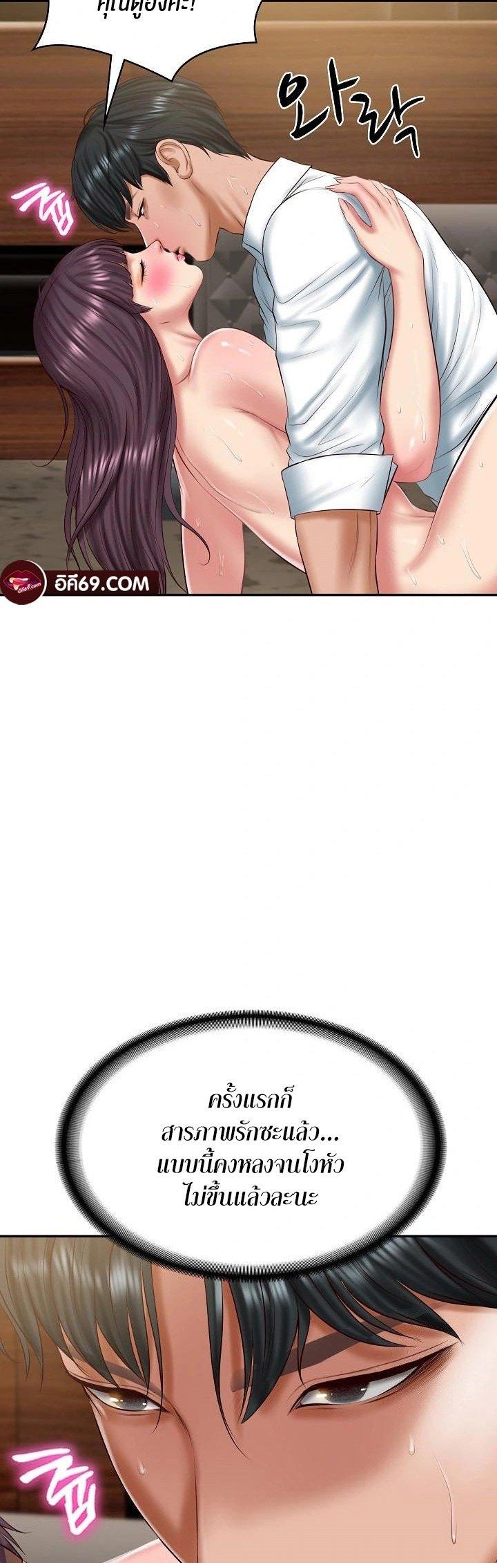 Doujin-Lc- อ่าน โดจิน มังฮวา เกาหลี ญี่ปุ่น จีน แปลไทย The Billionaire’s Monster Cock Son-In-Law ตอนที่ 1 2 3 4 5 6 7 8 9 10 11 12 13 14 ฟรี ไม่มีโฆษณา อ่าน โดจิน Manhwa เกาหลี ญี่ปุ่น จีน เรามีครบ คัดมาให้เน้นๆ โดจิน 18+ รับประกันความฟินโดย  Doujin Lc