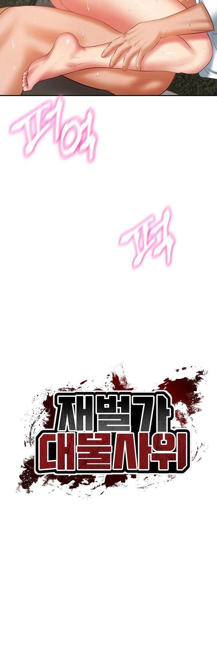 Doujin-Lc- อ่าน โดจิน มังฮวา เกาหลี ญี่ปุ่น จีน แปลไทย The Billionaire’s Monster Cock Son-In-Law ตอนที่ 1 2 3 4 5 6 7 8 9 10 11 12 13 14 ฟรี ไม่มีโฆษณา อ่าน โดจิน Manhwa เกาหลี ญี่ปุ่น จีน เรามีครบ คัดมาให้เน้นๆ โดจิน 18+ รับประกันความฟินโดย  Doujin Lc