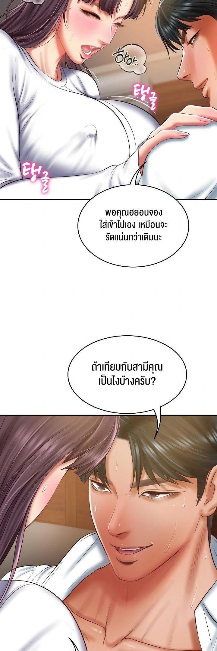 Doujin-Lc- อ่าน โดจิน มังฮวา เกาหลี ญี่ปุ่น จีน แปลไทย The Billionaire’s Monster Cock Son-In-Law ตอนที่ 1 2 3 4 5 6 7 8 9 10 11 12 13 14 ฟรี ไม่มีโฆษณา อ่าน โดจิน Manhwa เกาหลี ญี่ปุ่น จีน เรามีครบ คัดมาให้เน้นๆ โดจิน 18+ รับประกันความฟินโดย  Doujin Lc