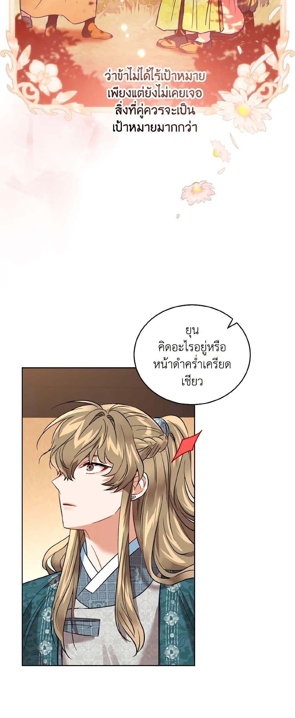 Manga-lc-com อ่านมังงะ อ่านการ์ตูน ออนไลน์ ฟรี Empress’s Flower Garden ตอนที่ 1 2 3 4 5 6 7 8 9 10 11 12 13 14 ฟรี ไม่มีโฆษณา Manga-lc - อ่าน มังงะ อ่าน การ์ตูน ออนไลน์ อ่านมังงะ ฟรี