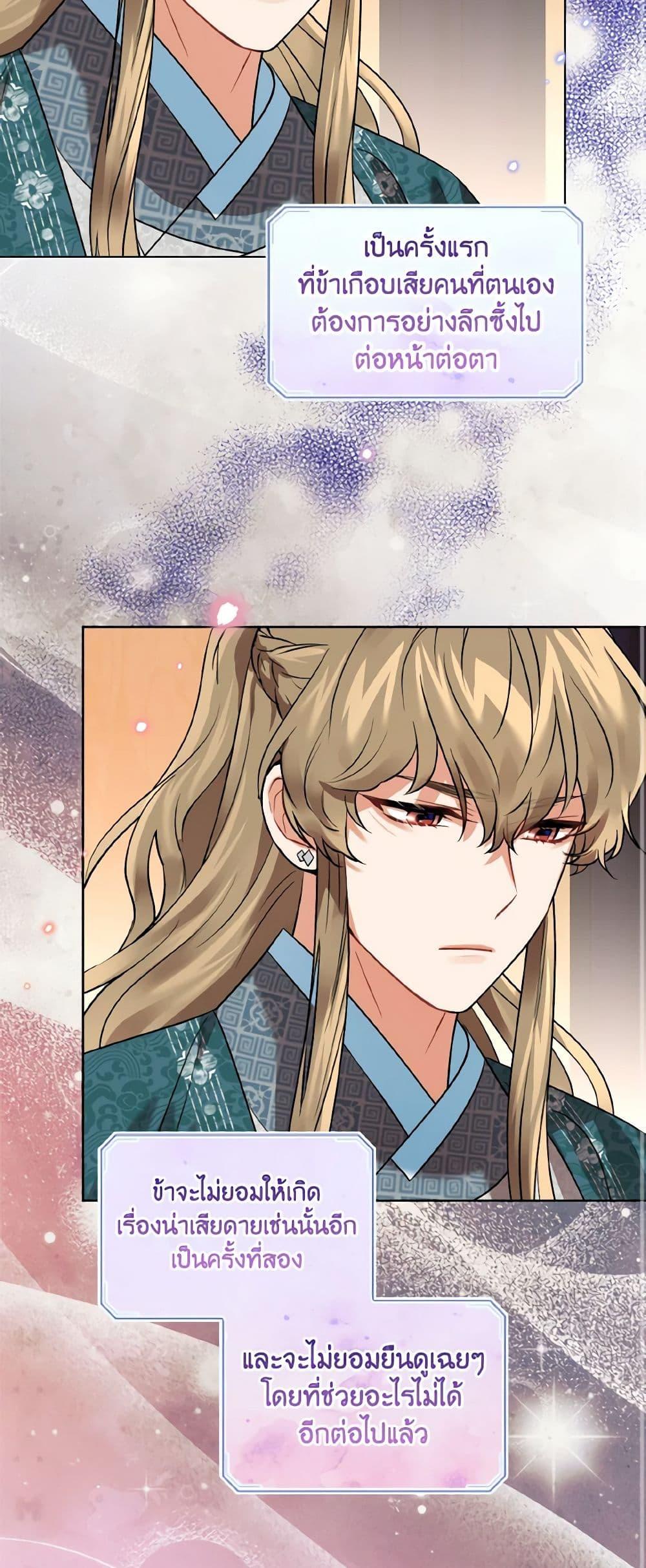 Manga-lc-com อ่านมังงะ อ่านการ์ตูน ออนไลน์ ฟรี Empress’s Flower Garden ตอนที่ 1 2 3 4 5 6 7 8 9 10 11 12 13 14 ฟรี ไม่มีโฆษณา Manga-lc - อ่าน มังงะ อ่าน การ์ตูน ออนไลน์ อ่านมังงะ ฟรี