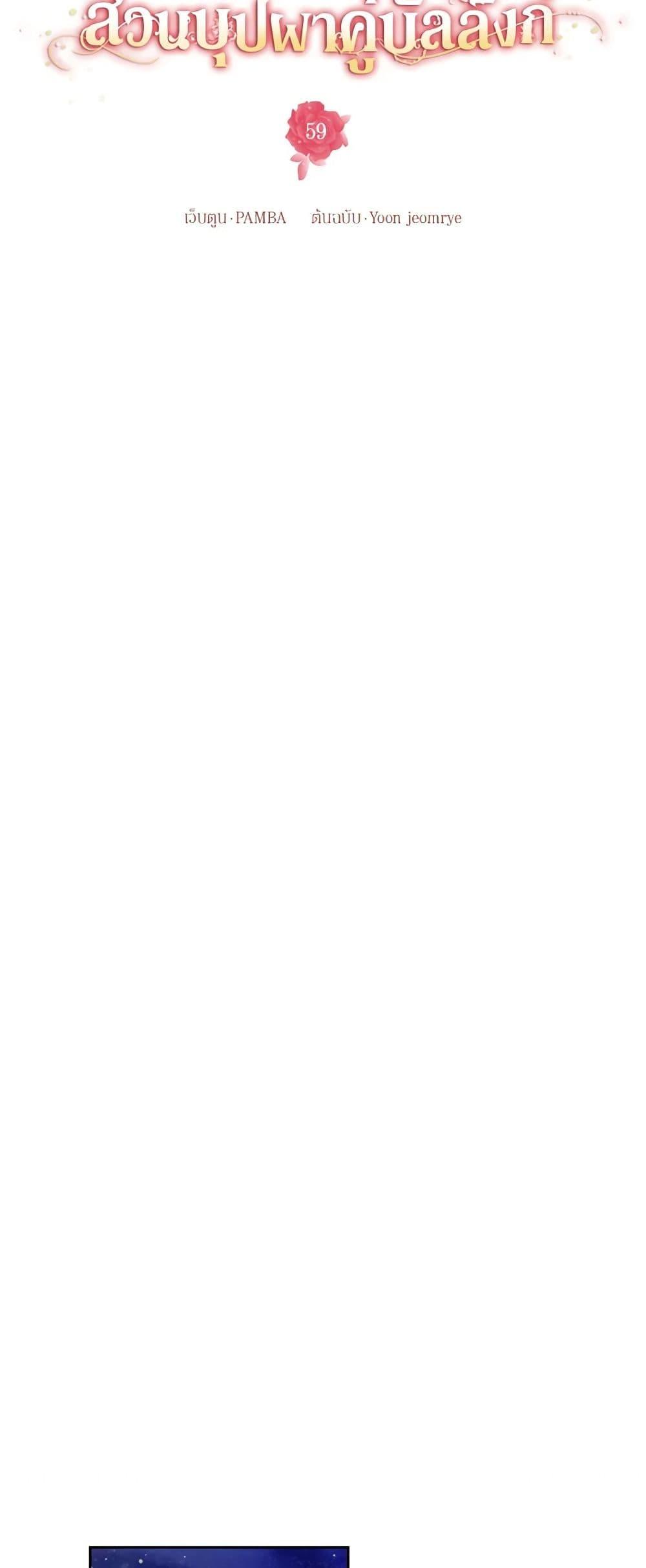 Manga-lc-com อ่านมังงะ อ่านการ์ตูน ออนไลน์ ฟรี Empress’s Flower Garden ตอนที่ 1 2 3 4 5 6 7 8 9 10 11 12 13 14 ฟรี ไม่มีโฆษณา Manga-lc - อ่าน มังงะ อ่าน การ์ตูน ออนไลน์ อ่านมังงะ ฟรี