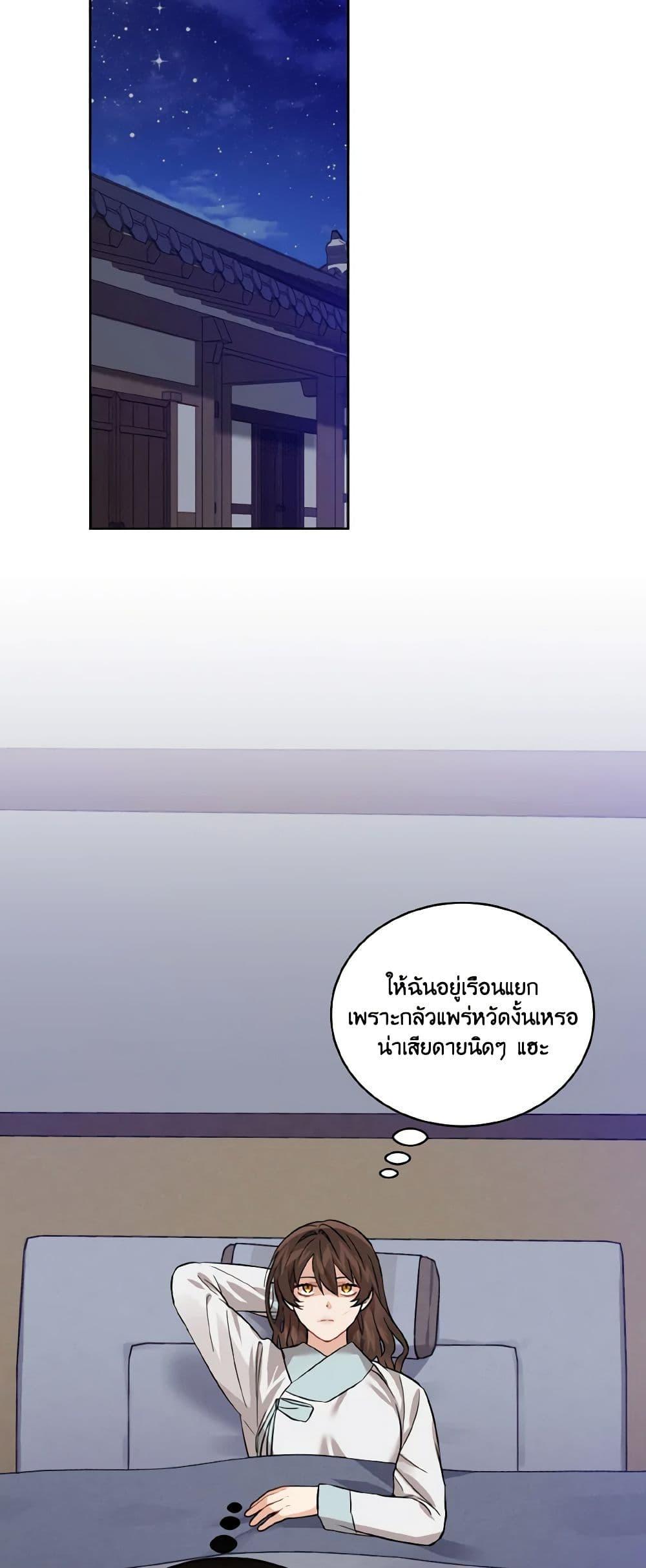 Manga-lc-com อ่านมังงะ อ่านการ์ตูน ออนไลน์ ฟรี Empress’s Flower Garden ตอนที่ 1 2 3 4 5 6 7 8 9 10 11 12 13 14 ฟรี ไม่มีโฆษณา Manga-lc - อ่าน มังงะ อ่าน การ์ตูน ออนไลน์ อ่านมังงะ ฟรี