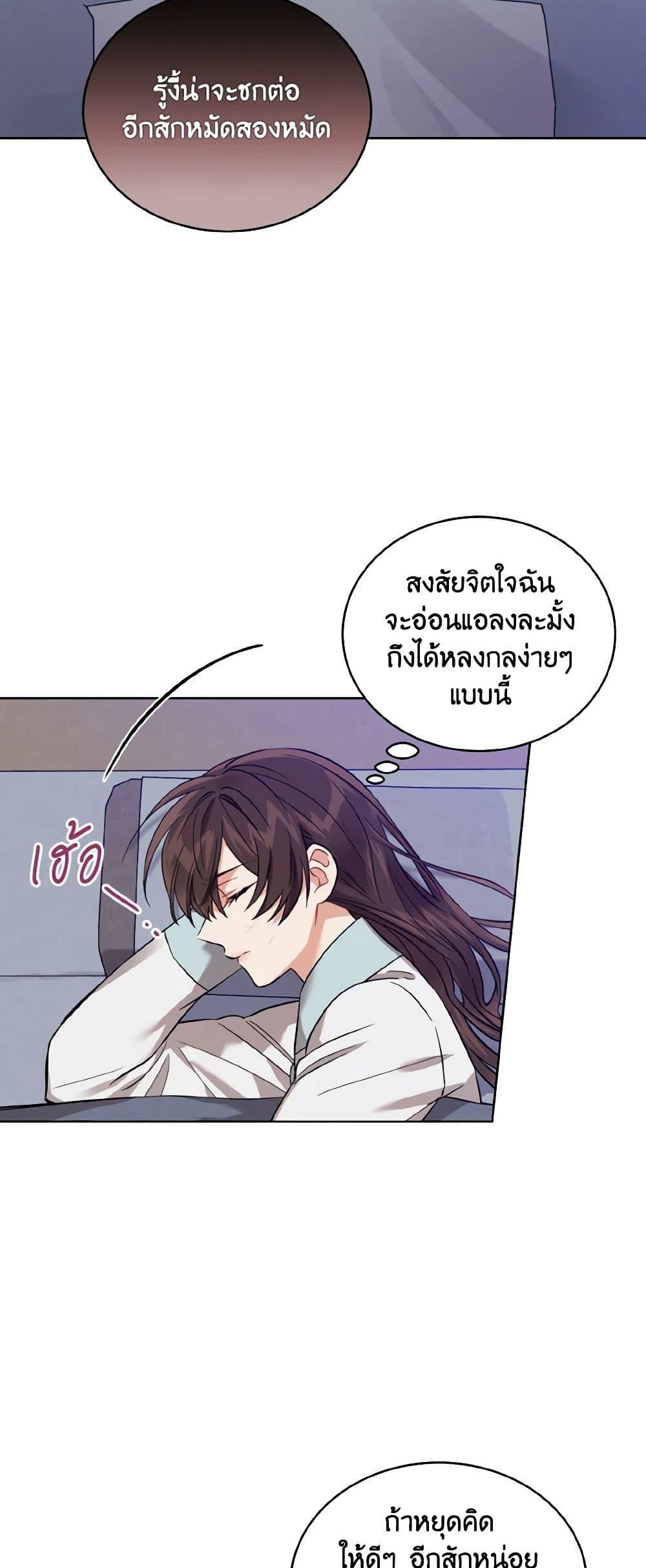 Manga-lc-com อ่านมังงะ อ่านการ์ตูน ออนไลน์ ฟรี Empress’s Flower Garden ตอนที่ 1 2 3 4 5 6 7 8 9 10 11 12 13 14 ฟรี ไม่มีโฆษณา Manga-lc - อ่าน มังงะ อ่าน การ์ตูน ออนไลน์ อ่านมังงะ ฟรี