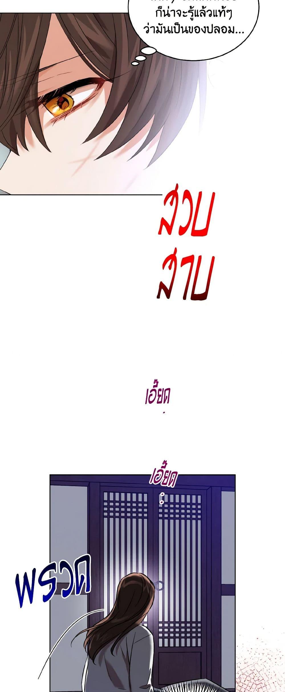 Manga-lc-com อ่านมังงะ อ่านการ์ตูน ออนไลน์ ฟรี Empress’s Flower Garden ตอนที่ 1 2 3 4 5 6 7 8 9 10 11 12 13 14 ฟรี ไม่มีโฆษณา Manga-lc - อ่าน มังงะ อ่าน การ์ตูน ออนไลน์ อ่านมังงะ ฟรี