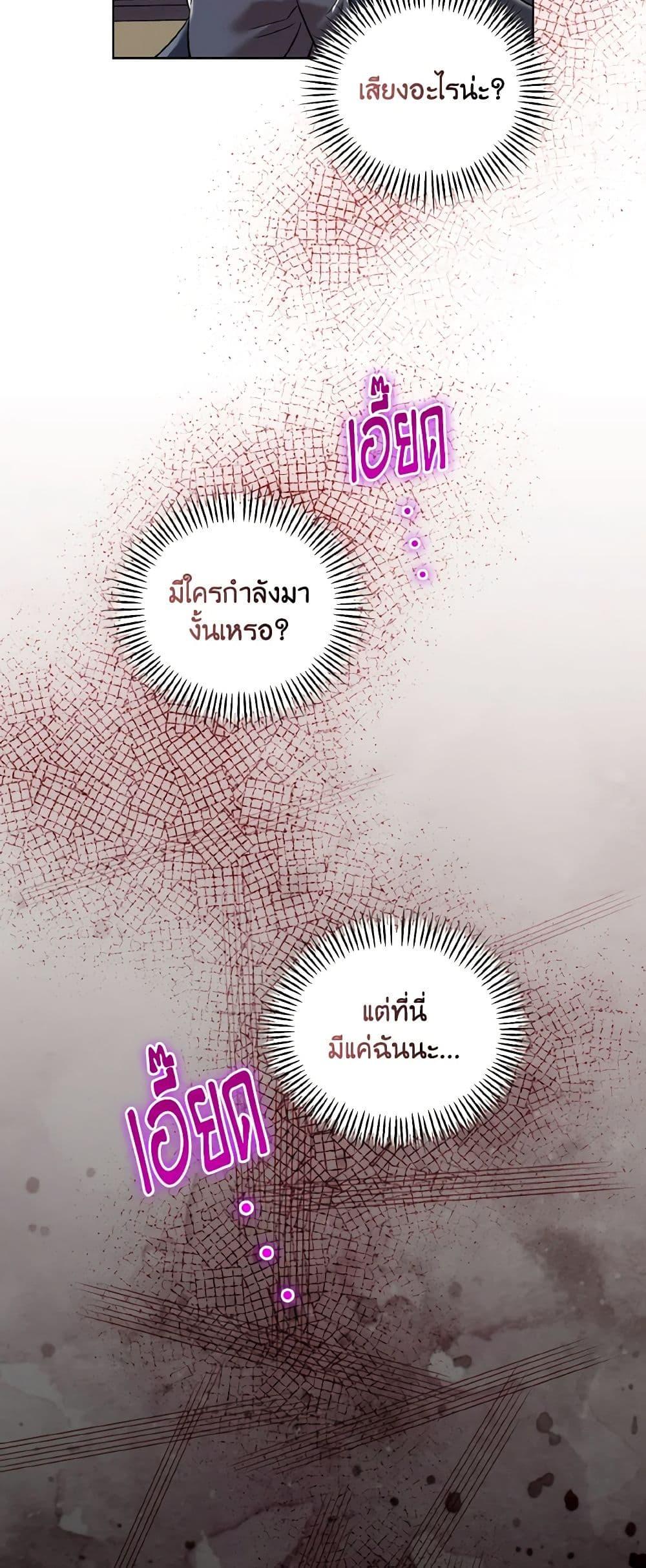 Manga-lc-com อ่านมังงะ อ่านการ์ตูน ออนไลน์ ฟรี Empress’s Flower Garden ตอนที่ 1 2 3 4 5 6 7 8 9 10 11 12 13 14 ฟรี ไม่มีโฆษณา Manga-lc - อ่าน มังงะ อ่าน การ์ตูน ออนไลน์ อ่านมังงะ ฟรี