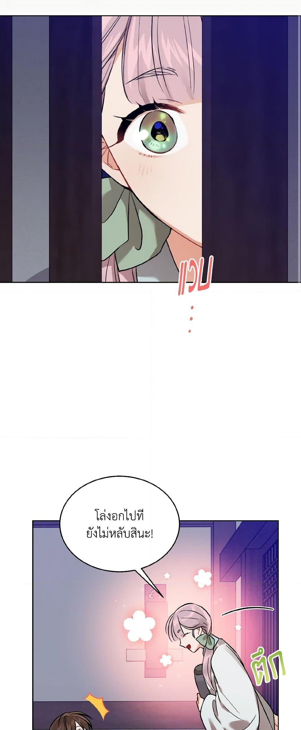 Manga-lc-com อ่านมังงะ อ่านการ์ตูน ออนไลน์ ฟรี Empress’s Flower Garden ตอนที่ 1 2 3 4 5 6 7 8 9 10 11 12 13 14 ฟรี ไม่มีโฆษณา Manga-lc - อ่าน มังงะ อ่าน การ์ตูน ออนไลน์ อ่านมังงะ ฟรี