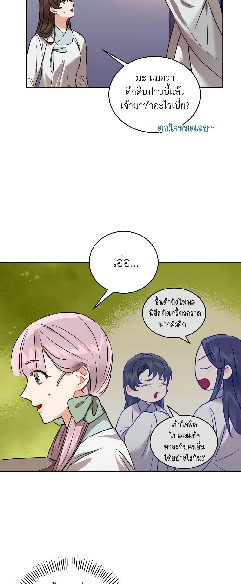 Manga-lc-com อ่านมังงะ อ่านการ์ตูน ออนไลน์ ฟรี Empress’s Flower Garden ตอนที่ 1 2 3 4 5 6 7 8 9 10 11 12 13 14 ฟรี ไม่มีโฆษณา Manga-lc - อ่าน มังงะ อ่าน การ์ตูน ออนไลน์ อ่านมังงะ ฟรี