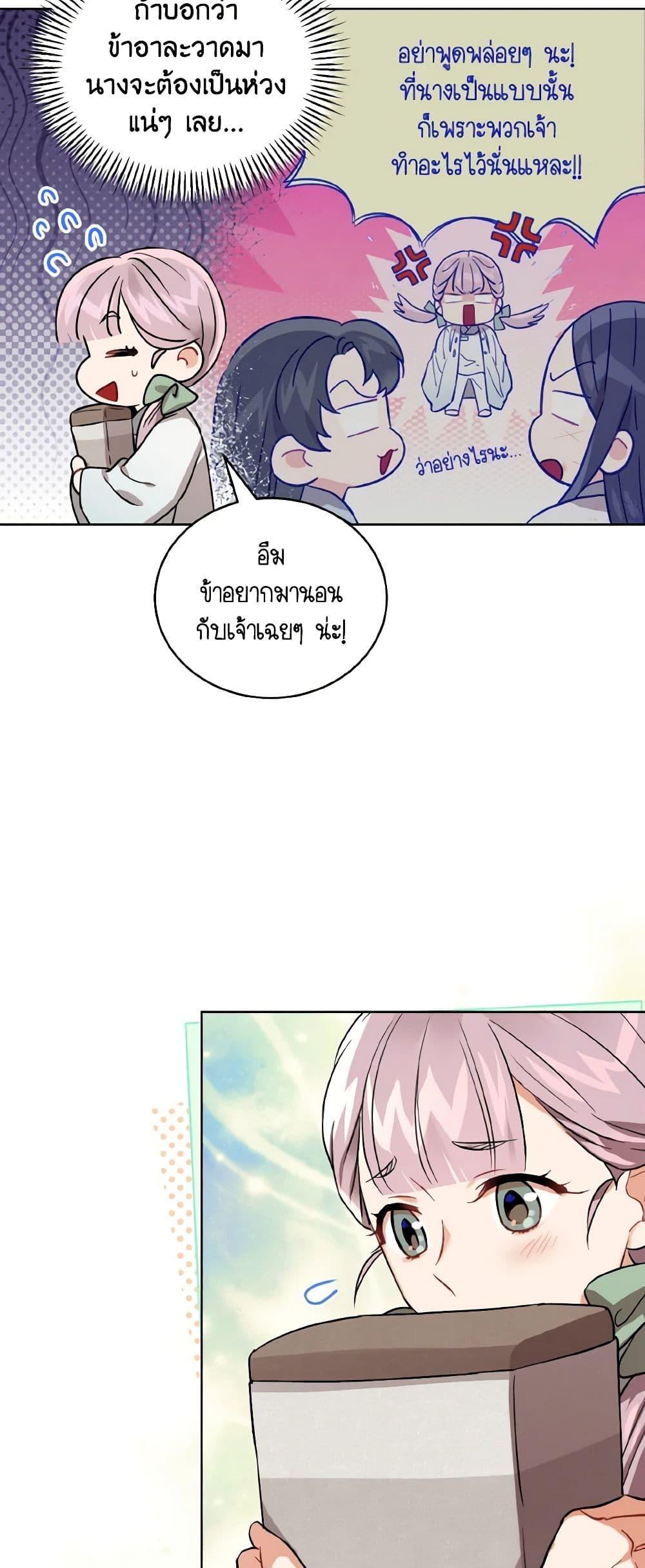 Manga-lc-com อ่านมังงะ อ่านการ์ตูน ออนไลน์ ฟรี Empress’s Flower Garden ตอนที่ 1 2 3 4 5 6 7 8 9 10 11 12 13 14 ฟรี ไม่มีโฆษณา Manga-lc - อ่าน มังงะ อ่าน การ์ตูน ออนไลน์ อ่านมังงะ ฟรี