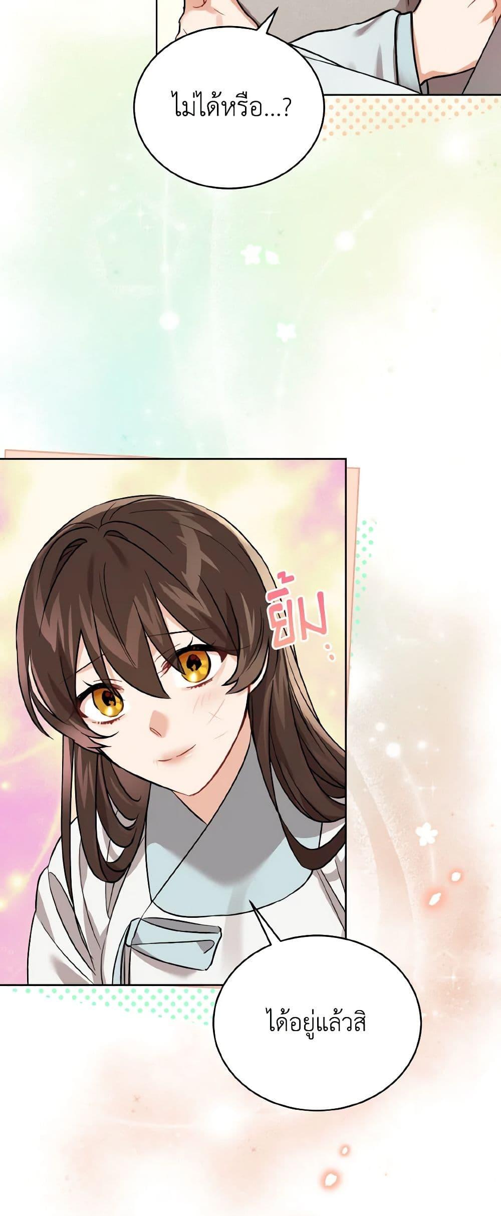 Manga-lc-com อ่านมังงะ อ่านการ์ตูน ออนไลน์ ฟรี Empress’s Flower Garden ตอนที่ 1 2 3 4 5 6 7 8 9 10 11 12 13 14 ฟรี ไม่มีโฆษณา Manga-lc - อ่าน มังงะ อ่าน การ์ตูน ออนไลน์ อ่านมังงะ ฟรี