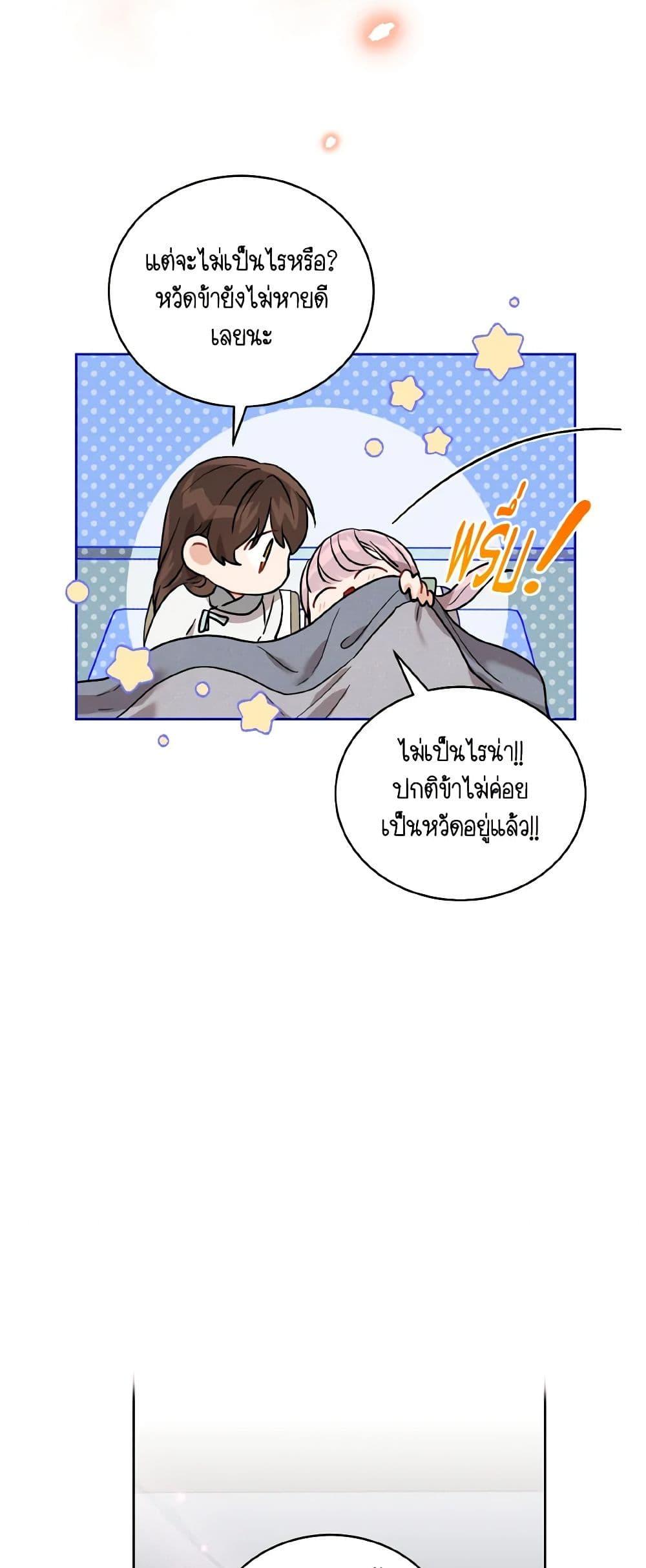 Manga-lc-com อ่านมังงะ อ่านการ์ตูน ออนไลน์ ฟรี Empress’s Flower Garden ตอนที่ 1 2 3 4 5 6 7 8 9 10 11 12 13 14 ฟรี ไม่มีโฆษณา Manga-lc - อ่าน มังงะ อ่าน การ์ตูน ออนไลน์ อ่านมังงะ ฟรี