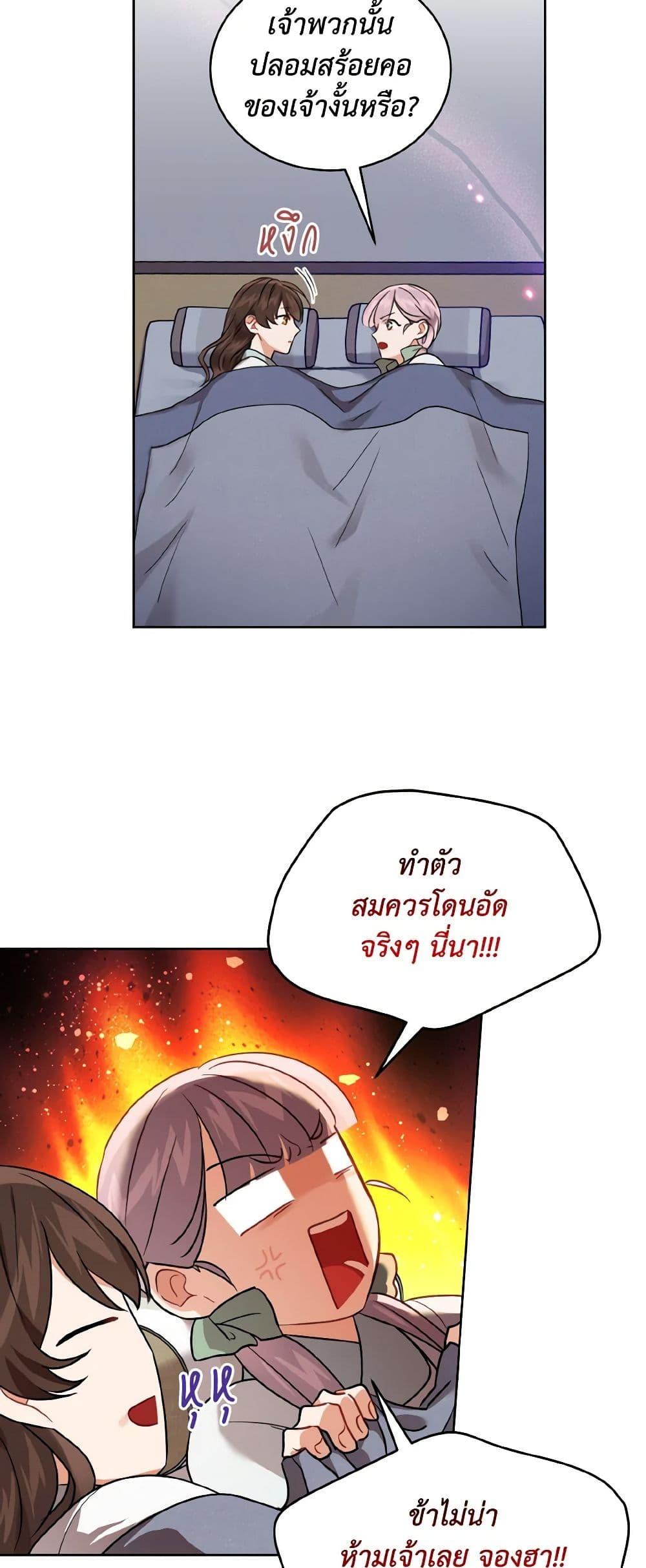 Manga-lc-com อ่านมังงะ อ่านการ์ตูน ออนไลน์ ฟรี Empress’s Flower Garden ตอนที่ 1 2 3 4 5 6 7 8 9 10 11 12 13 14 ฟรี ไม่มีโฆษณา Manga-lc - อ่าน มังงะ อ่าน การ์ตูน ออนไลน์ อ่านมังงะ ฟรี