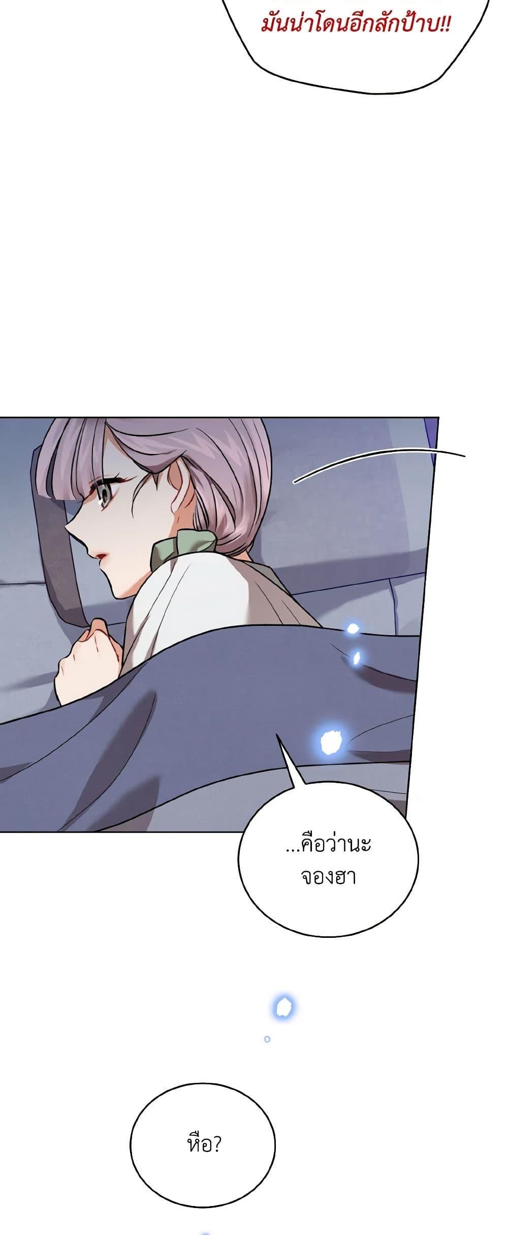 Manga-lc-com อ่านมังงะ อ่านการ์ตูน ออนไลน์ ฟรี Empress’s Flower Garden ตอนที่ 1 2 3 4 5 6 7 8 9 10 11 12 13 14 ฟรี ไม่มีโฆษณา Manga-lc - อ่าน มังงะ อ่าน การ์ตูน ออนไลน์ อ่านมังงะ ฟรี