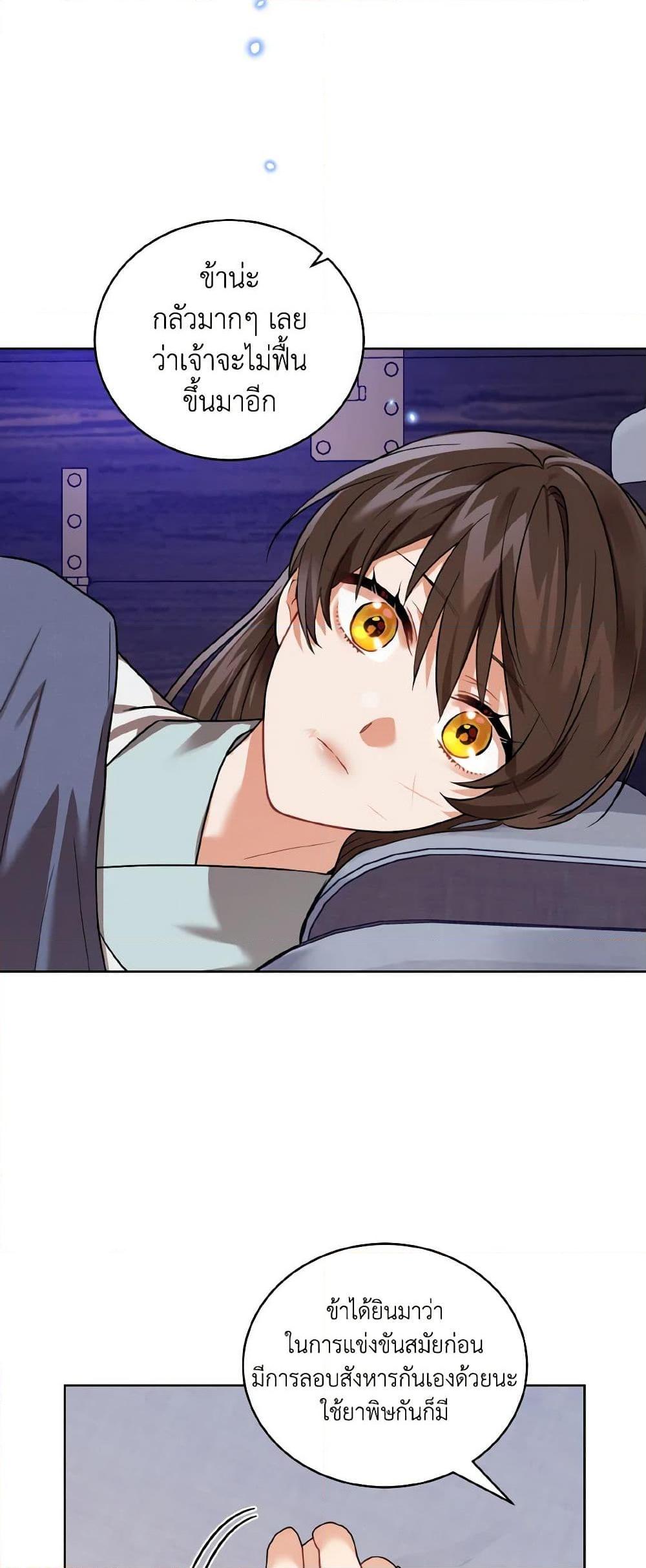 Manga-lc-com อ่านมังงะ อ่านการ์ตูน ออนไลน์ ฟรี Empress’s Flower Garden ตอนที่ 1 2 3 4 5 6 7 8 9 10 11 12 13 14 ฟรี ไม่มีโฆษณา Manga-lc - อ่าน มังงะ อ่าน การ์ตูน ออนไลน์ อ่านมังงะ ฟรี