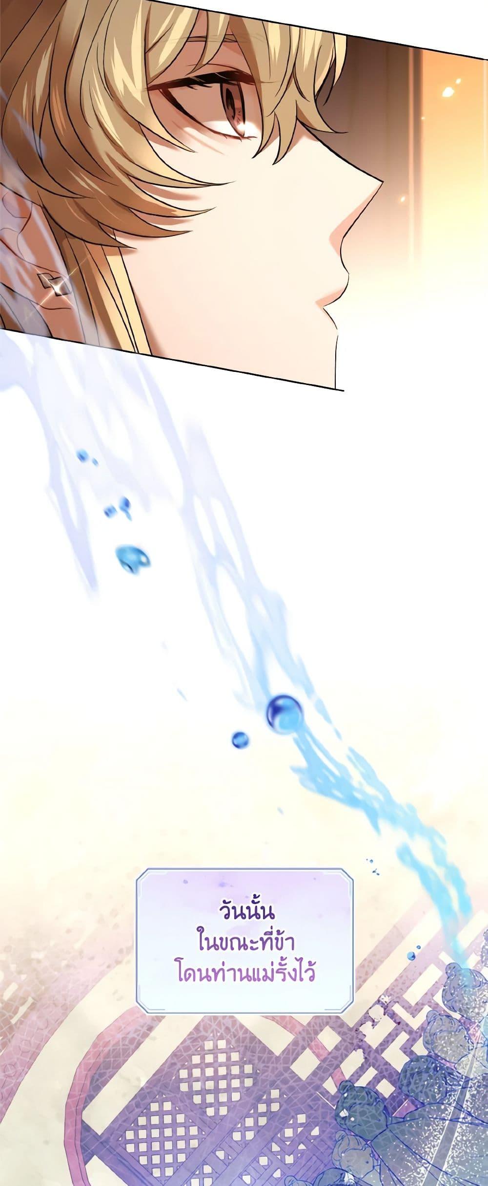 Manga-lc-com อ่านมังงะ อ่านการ์ตูน ออนไลน์ ฟรี Empress’s Flower Garden ตอนที่ 1 2 3 4 5 6 7 8 9 10 11 12 13 14 ฟรี ไม่มีโฆษณา Manga-lc - อ่าน มังงะ อ่าน การ์ตูน ออนไลน์ อ่านมังงะ ฟรี