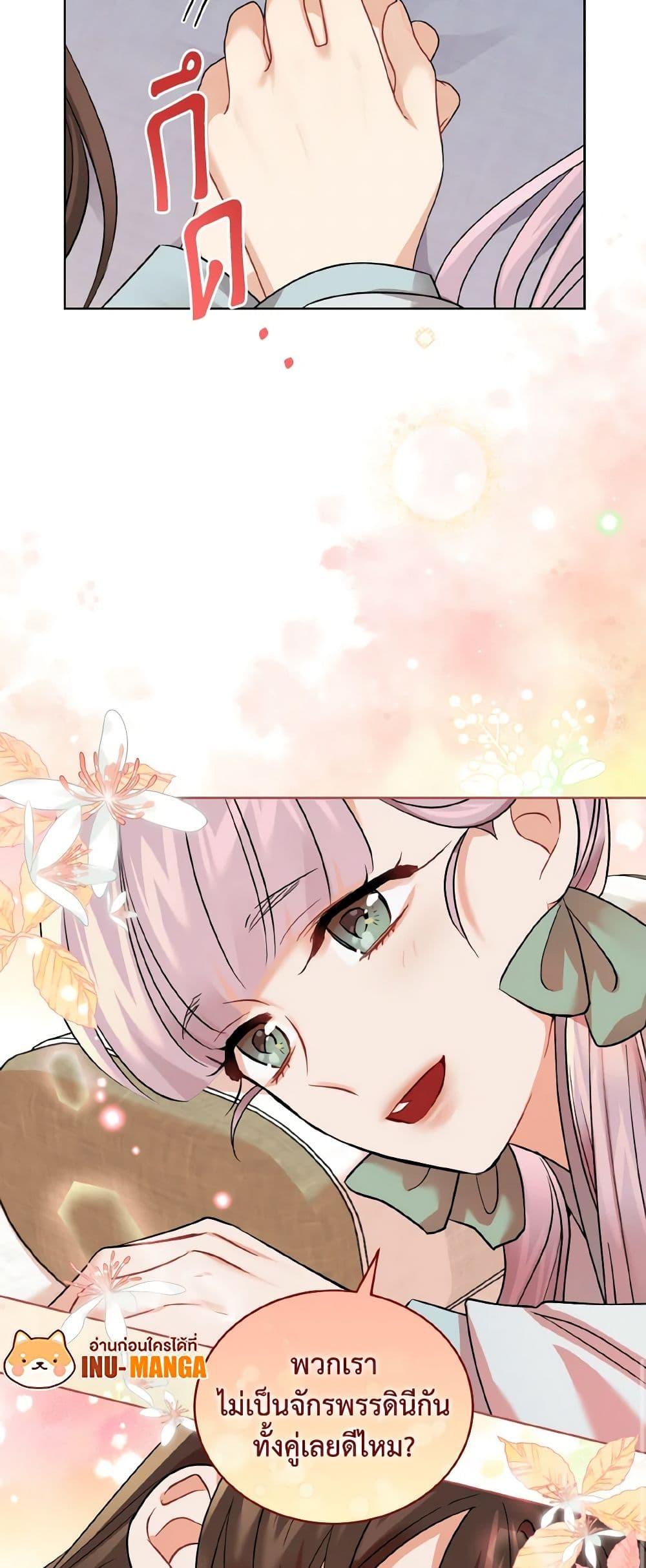 Manga-lc-com อ่านมังงะ อ่านการ์ตูน ออนไลน์ ฟรี Empress’s Flower Garden ตอนที่ 1 2 3 4 5 6 7 8 9 10 11 12 13 14 ฟรี ไม่มีโฆษณา Manga-lc - อ่าน มังงะ อ่าน การ์ตูน ออนไลน์ อ่านมังงะ ฟรี