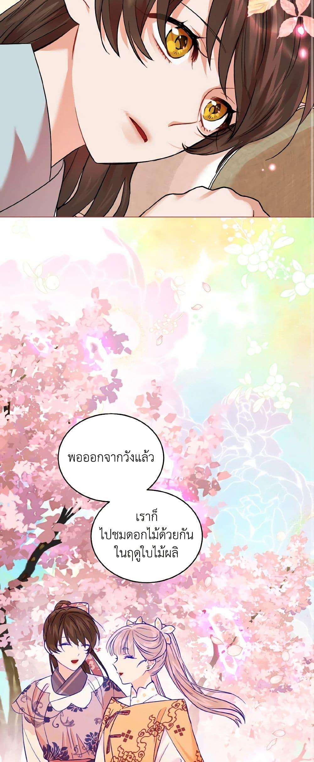 Manga-lc-com อ่านมังงะ อ่านการ์ตูน ออนไลน์ ฟรี Empress’s Flower Garden ตอนที่ 1 2 3 4 5 6 7 8 9 10 11 12 13 14 ฟรี ไม่มีโฆษณา Manga-lc - อ่าน มังงะ อ่าน การ์ตูน ออนไลน์ อ่านมังงะ ฟรี