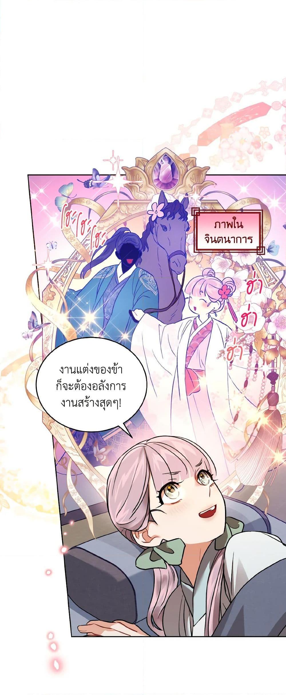 Manga-lc-com อ่านมังงะ อ่านการ์ตูน ออนไลน์ ฟรี Empress’s Flower Garden ตอนที่ 1 2 3 4 5 6 7 8 9 10 11 12 13 14 ฟรี ไม่มีโฆษณา Manga-lc - อ่าน มังงะ อ่าน การ์ตูน ออนไลน์ อ่านมังงะ ฟรี