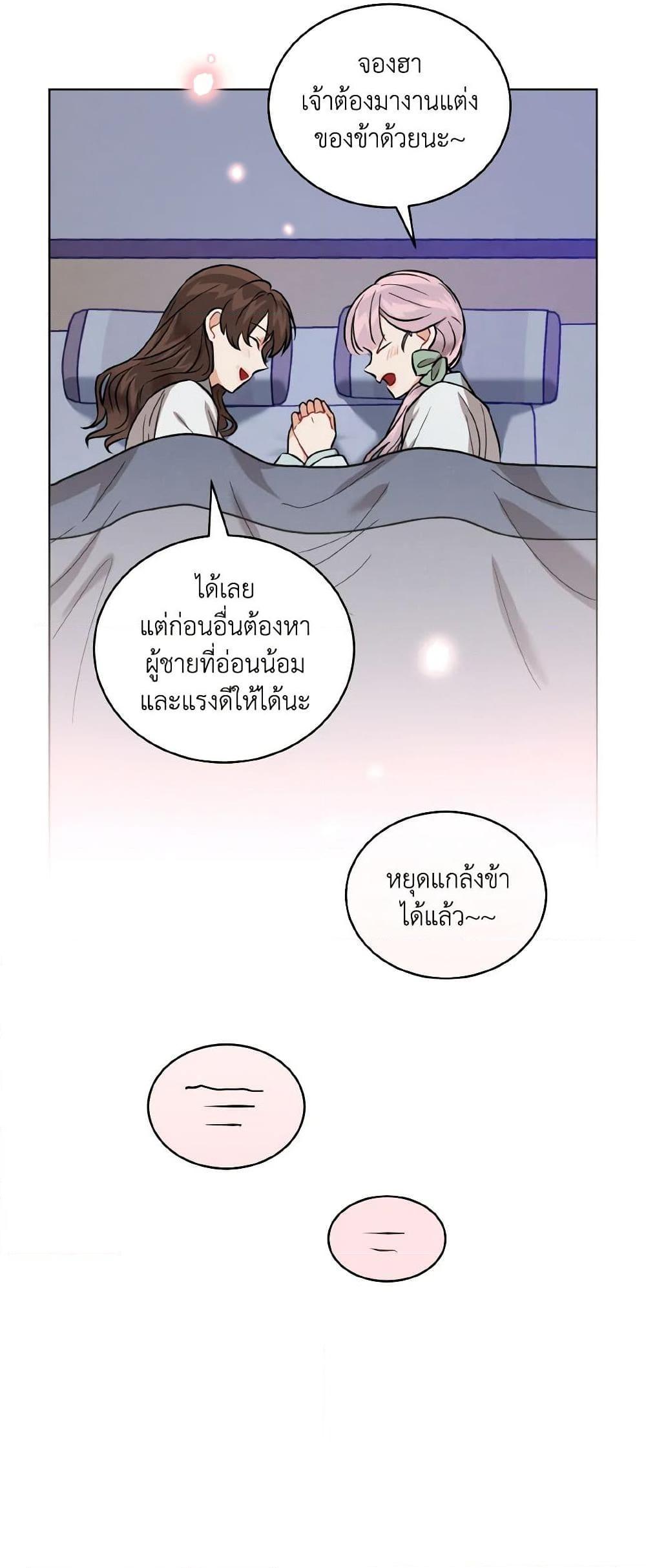 Manga-lc-com อ่านมังงะ อ่านการ์ตูน ออนไลน์ ฟรี Empress’s Flower Garden ตอนที่ 1 2 3 4 5 6 7 8 9 10 11 12 13 14 ฟรี ไม่มีโฆษณา Manga-lc - อ่าน มังงะ อ่าน การ์ตูน ออนไลน์ อ่านมังงะ ฟรี