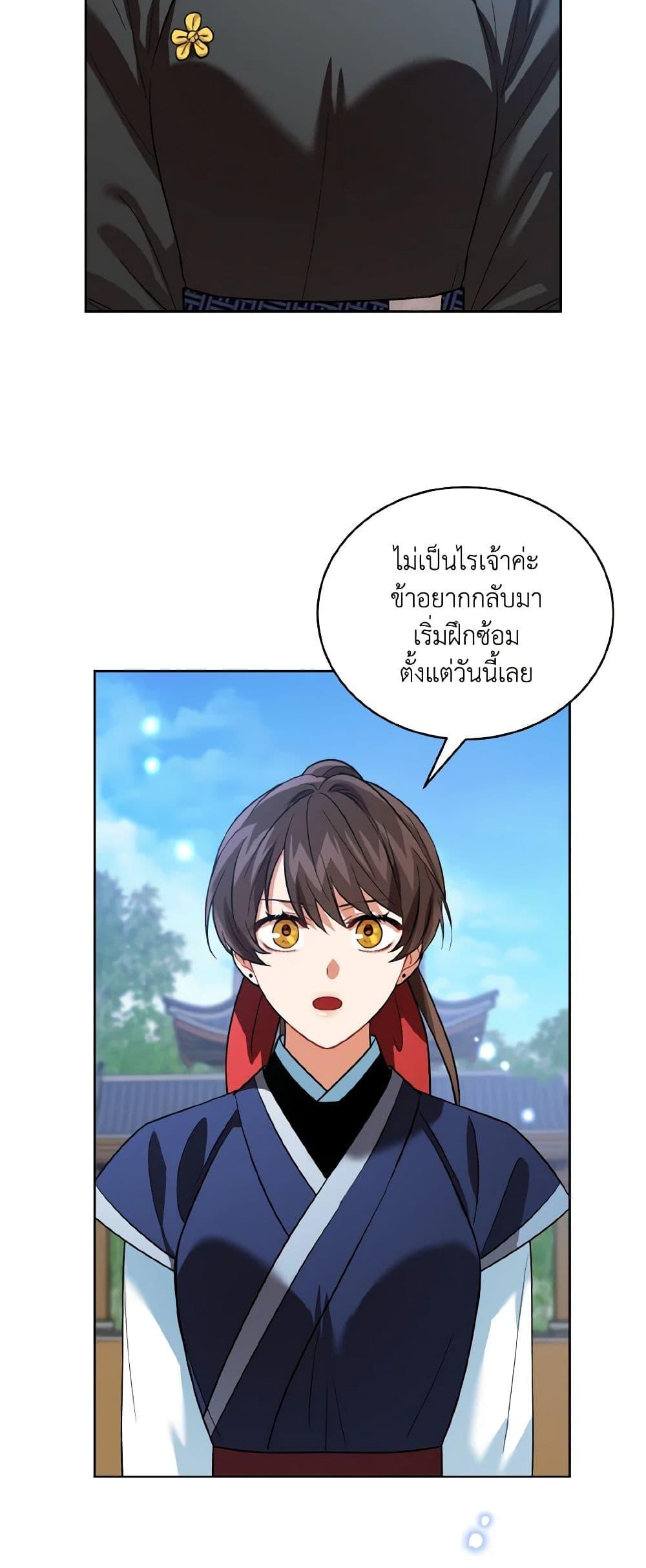 Manga-lc-com อ่านมังงะ อ่านการ์ตูน ออนไลน์ ฟรี Empress’s Flower Garden ตอนที่ 1 2 3 4 5 6 7 8 9 10 11 12 13 14 ฟรี ไม่มีโฆษณา Manga-lc - อ่าน มังงะ อ่าน การ์ตูน ออนไลน์ อ่านมังงะ ฟรี