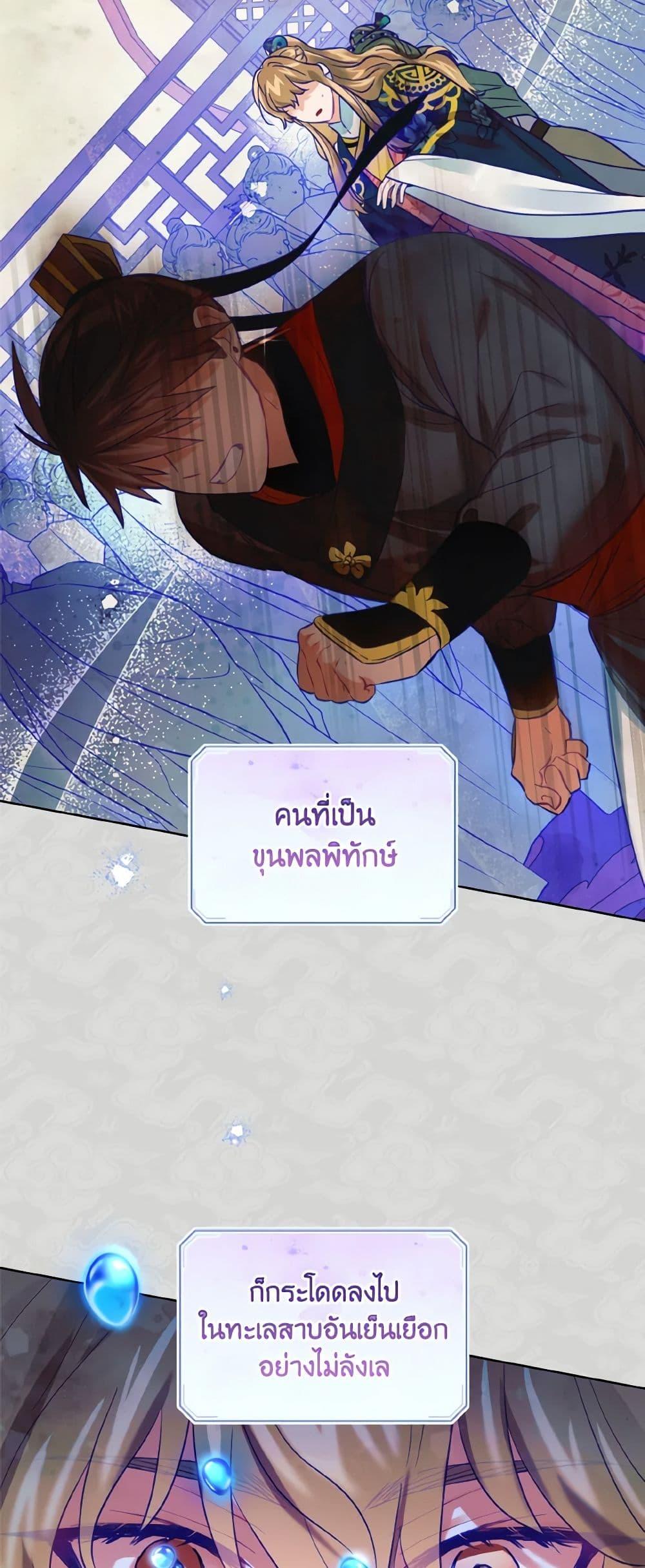 Manga-lc-com อ่านมังงะ อ่านการ์ตูน ออนไลน์ ฟรี Empress’s Flower Garden ตอนที่ 1 2 3 4 5 6 7 8 9 10 11 12 13 14 ฟรี ไม่มีโฆษณา Manga-lc - อ่าน มังงะ อ่าน การ์ตูน ออนไลน์ อ่านมังงะ ฟรี