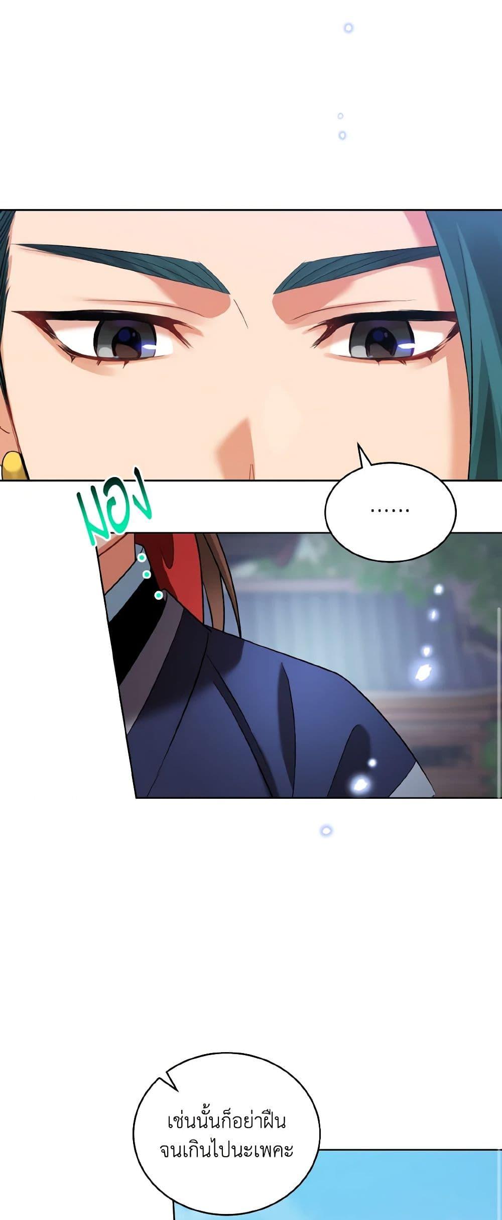 Manga-lc-com อ่านมังงะ อ่านการ์ตูน ออนไลน์ ฟรี Empress’s Flower Garden ตอนที่ 1 2 3 4 5 6 7 8 9 10 11 12 13 14 ฟรี ไม่มีโฆษณา Manga-lc - อ่าน มังงะ อ่าน การ์ตูน ออนไลน์ อ่านมังงะ ฟรี