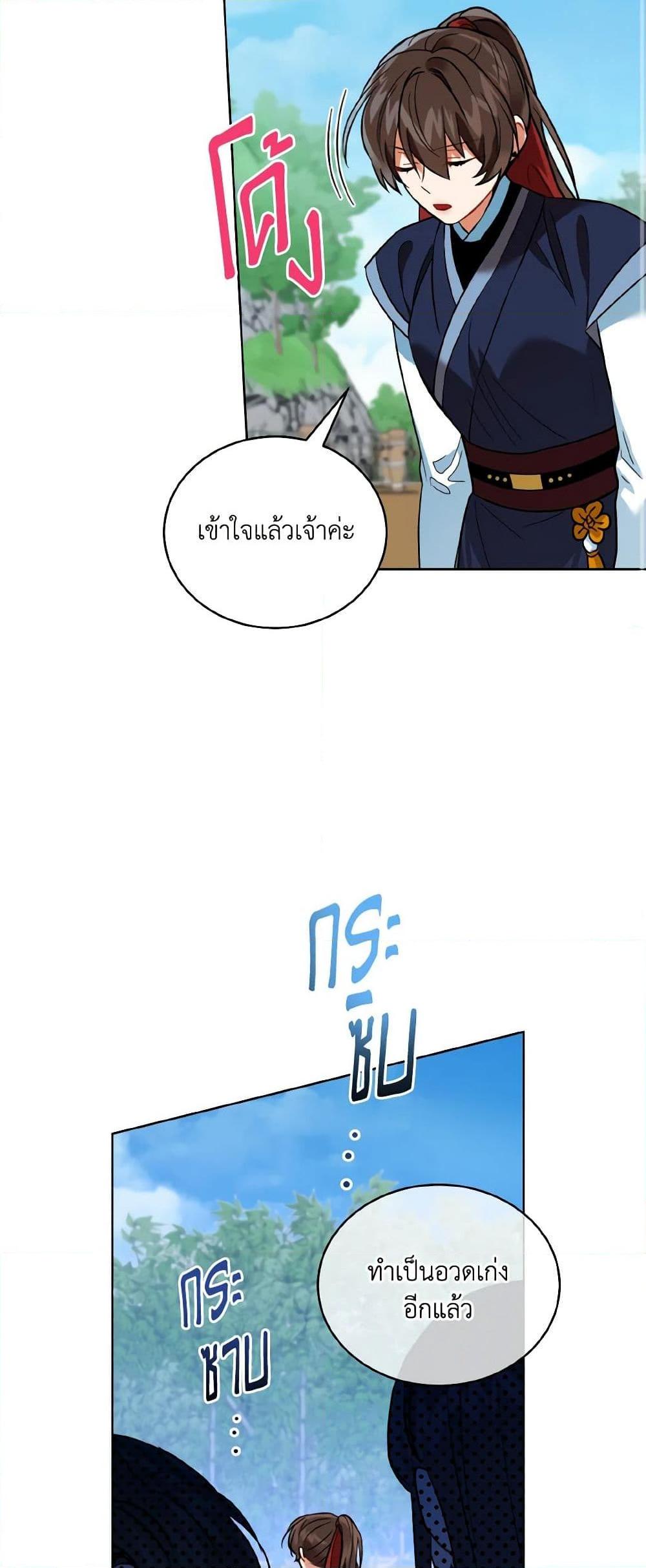 Manga-lc-com อ่านมังงะ อ่านการ์ตูน ออนไลน์ ฟรี Empress’s Flower Garden ตอนที่ 1 2 3 4 5 6 7 8 9 10 11 12 13 14 ฟรี ไม่มีโฆษณา Manga-lc - อ่าน มังงะ อ่าน การ์ตูน ออนไลน์ อ่านมังงะ ฟรี