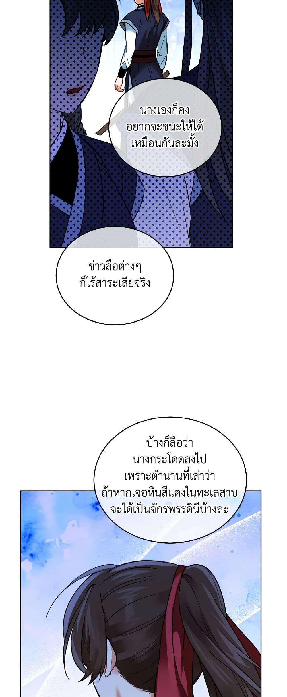 Manga-lc-com อ่านมังงะ อ่านการ์ตูน ออนไลน์ ฟรี Empress’s Flower Garden ตอนที่ 1 2 3 4 5 6 7 8 9 10 11 12 13 14 ฟรี ไม่มีโฆษณา Manga-lc - อ่าน มังงะ อ่าน การ์ตูน ออนไลน์ อ่านมังงะ ฟรี