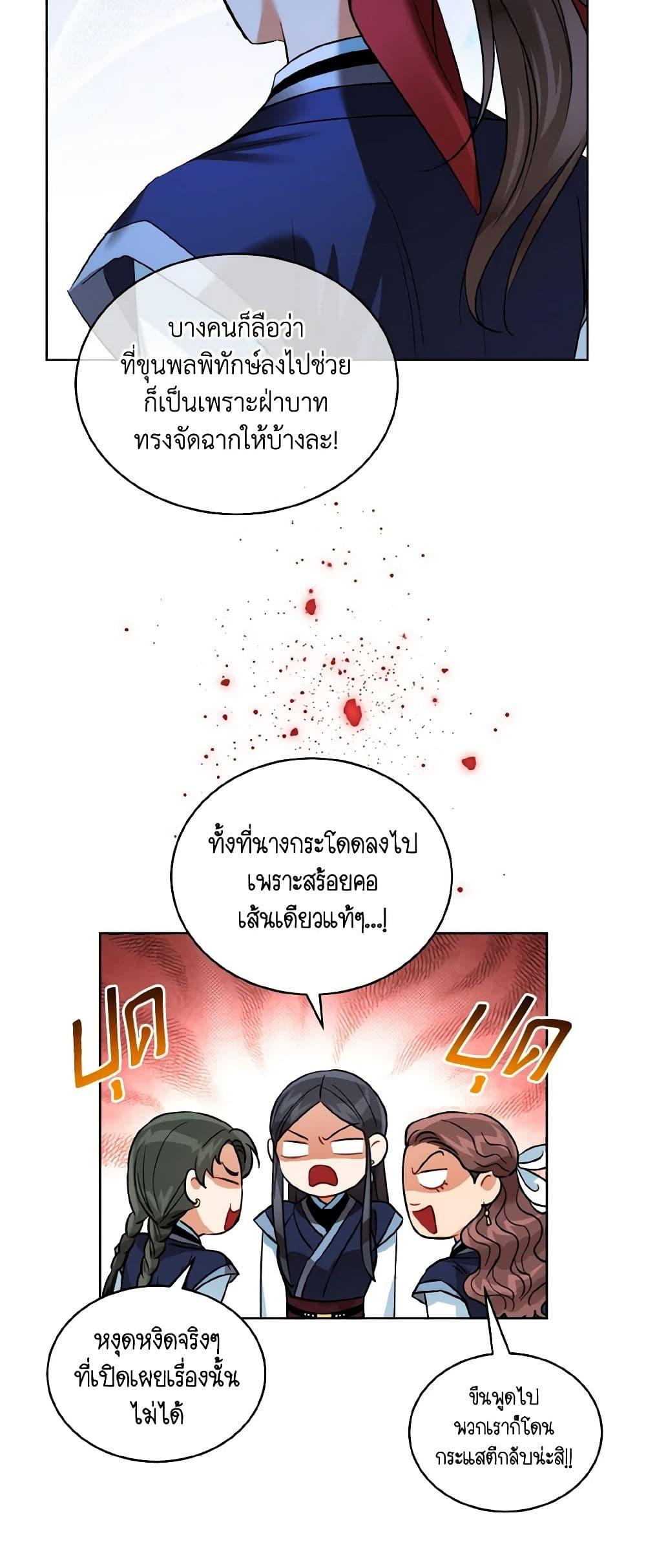 Manga-lc-com อ่านมังงะ อ่านการ์ตูน ออนไลน์ ฟรี Empress’s Flower Garden ตอนที่ 1 2 3 4 5 6 7 8 9 10 11 12 13 14 ฟรี ไม่มีโฆษณา Manga-lc - อ่าน มังงะ อ่าน การ์ตูน ออนไลน์ อ่านมังงะ ฟรี