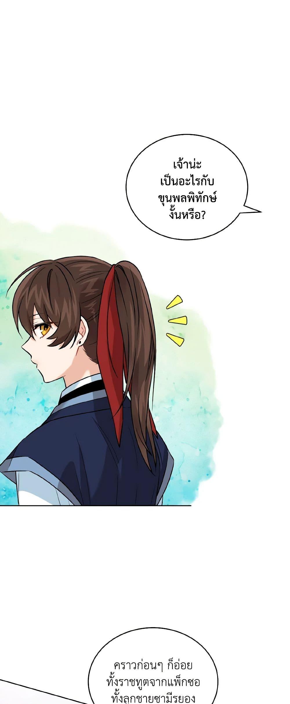 Manga-lc-com อ่านมังงะ อ่านการ์ตูน ออนไลน์ ฟรี Empress’s Flower Garden ตอนที่ 1 2 3 4 5 6 7 8 9 10 11 12 13 14 ฟรี ไม่มีโฆษณา Manga-lc - อ่าน มังงะ อ่าน การ์ตูน ออนไลน์ อ่านมังงะ ฟรี
