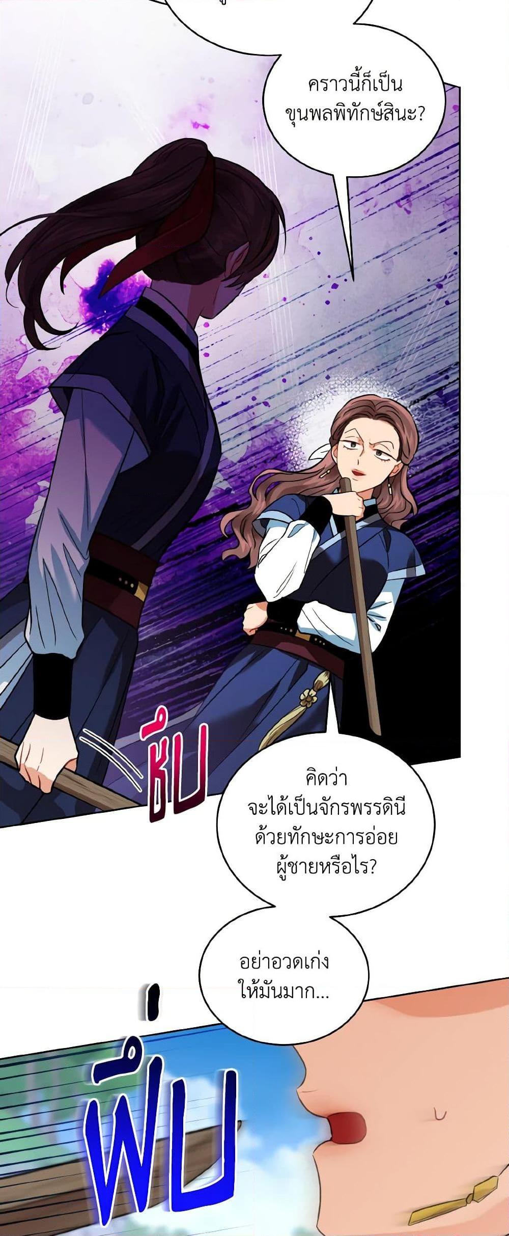 Manga-lc-com อ่านมังงะ อ่านการ์ตูน ออนไลน์ ฟรี Empress’s Flower Garden ตอนที่ 1 2 3 4 5 6 7 8 9 10 11 12 13 14 ฟรี ไม่มีโฆษณา Manga-lc - อ่าน มังงะ อ่าน การ์ตูน ออนไลน์ อ่านมังงะ ฟรี