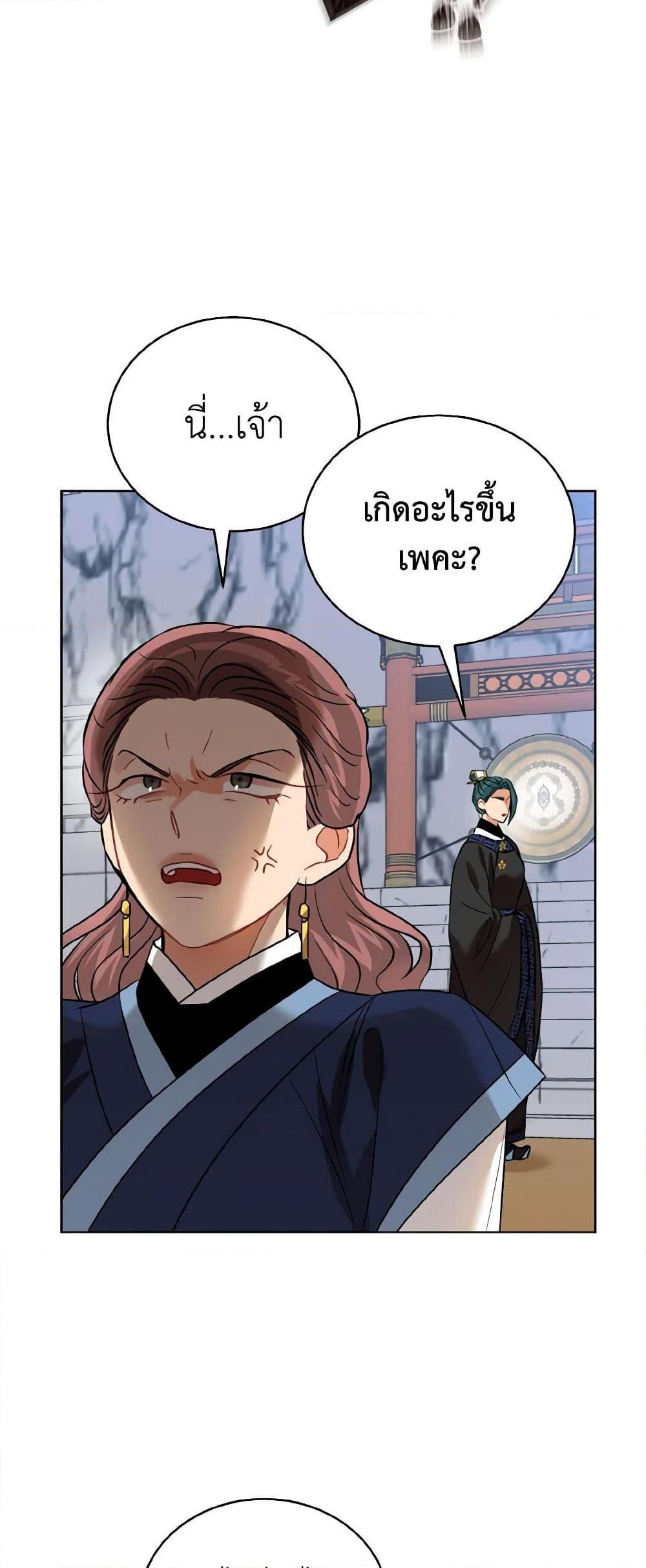 Manga-lc-com อ่านมังงะ อ่านการ์ตูน ออนไลน์ ฟรี Empress’s Flower Garden ตอนที่ 1 2 3 4 5 6 7 8 9 10 11 12 13 14 ฟรี ไม่มีโฆษณา Manga-lc - อ่าน มังงะ อ่าน การ์ตูน ออนไลน์ อ่านมังงะ ฟรี