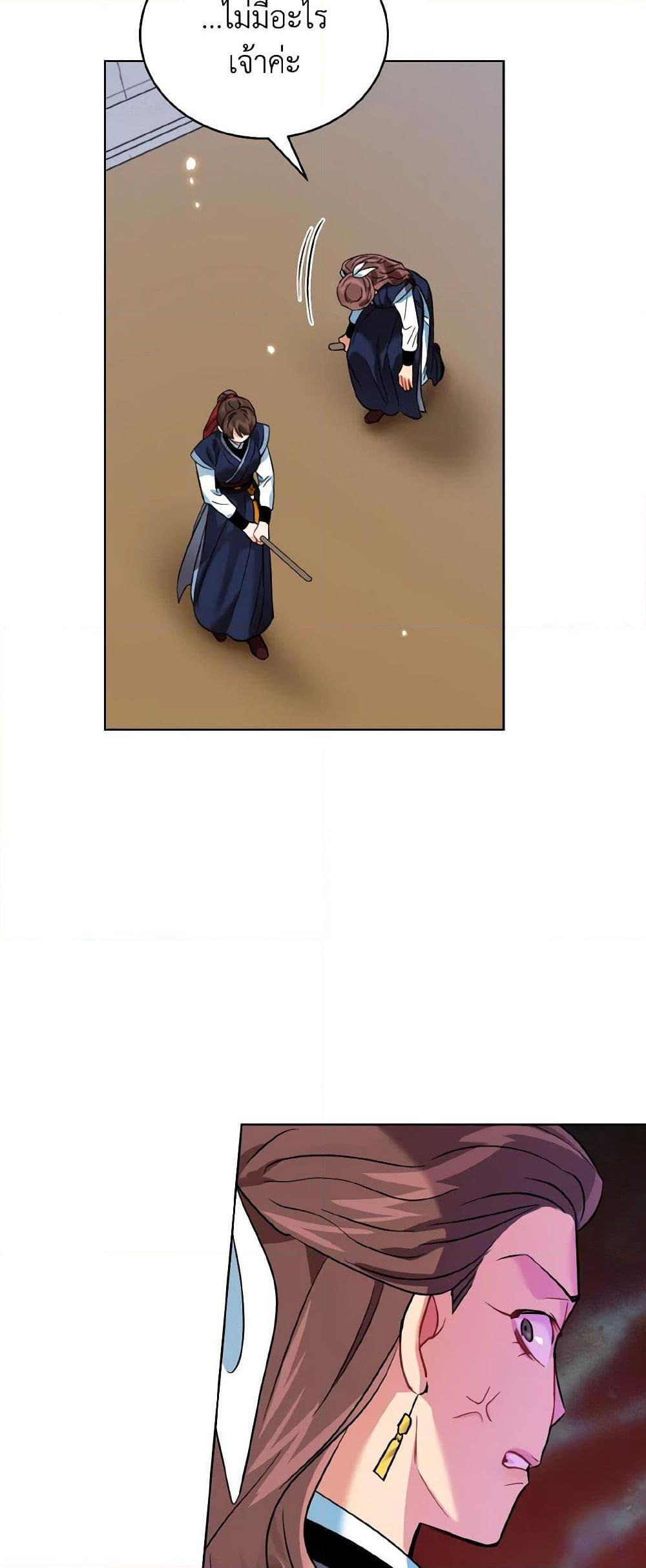 Manga-lc-com อ่านมังงะ อ่านการ์ตูน ออนไลน์ ฟรี Empress’s Flower Garden ตอนที่ 1 2 3 4 5 6 7 8 9 10 11 12 13 14 ฟรี ไม่มีโฆษณา Manga-lc - อ่าน มังงะ อ่าน การ์ตูน ออนไลน์ อ่านมังงะ ฟรี